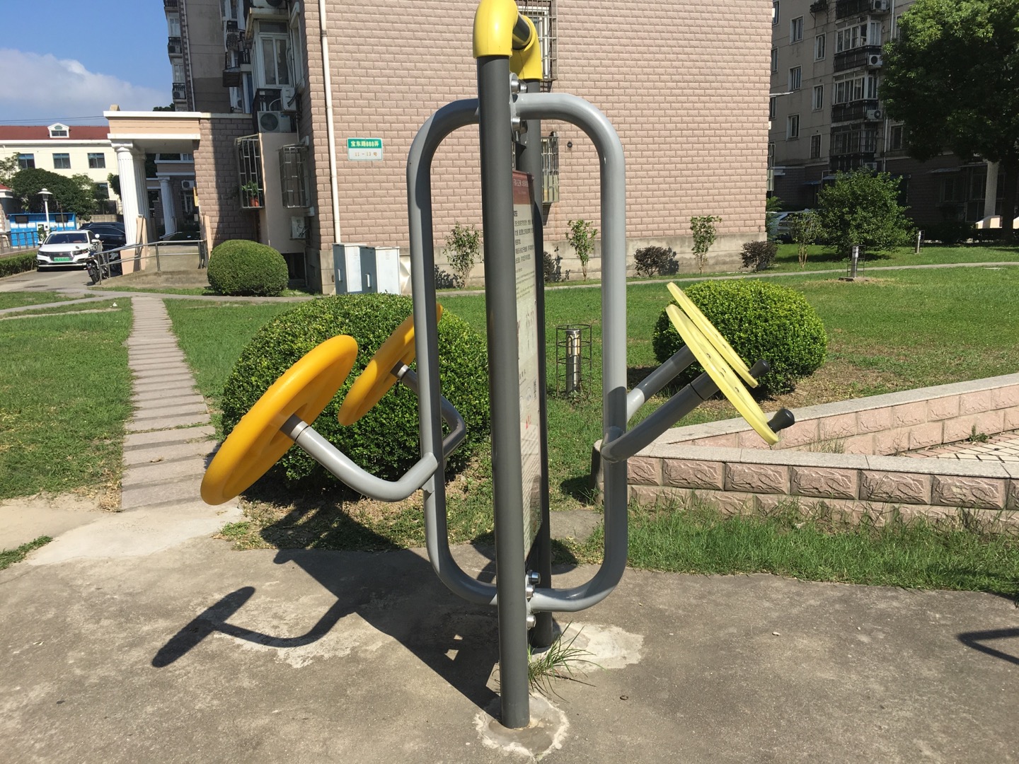 太極揉推器