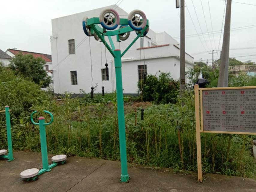 其 它