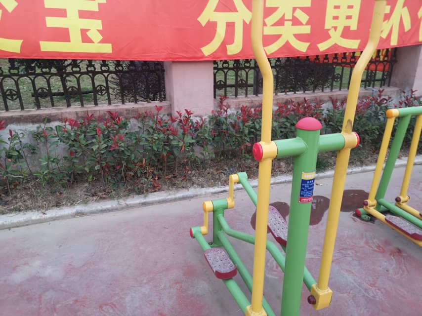 跑步器