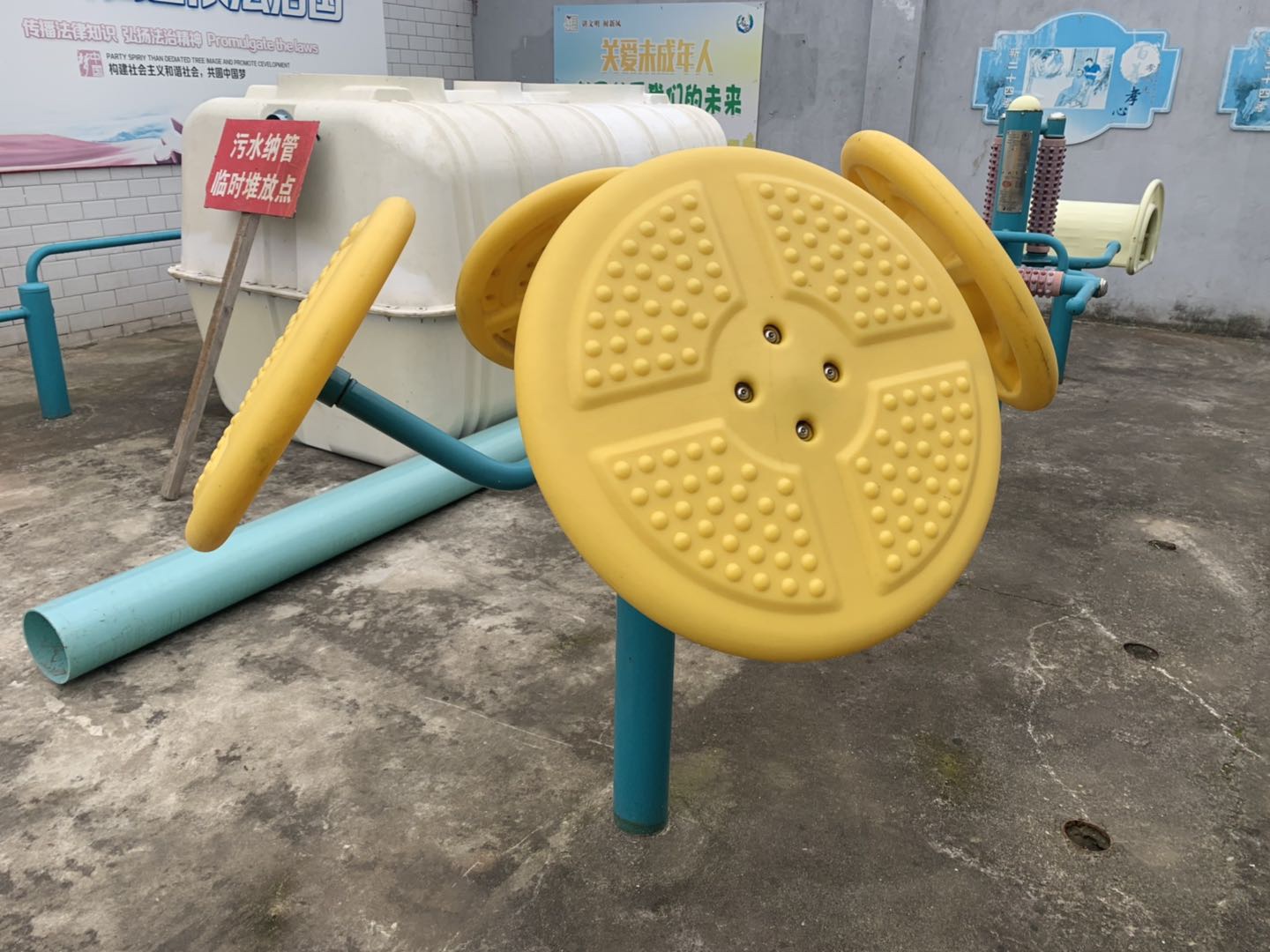 太極揉推器