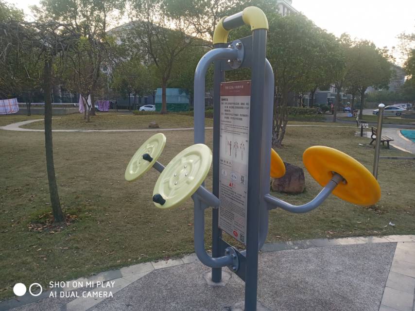 太極揉推器