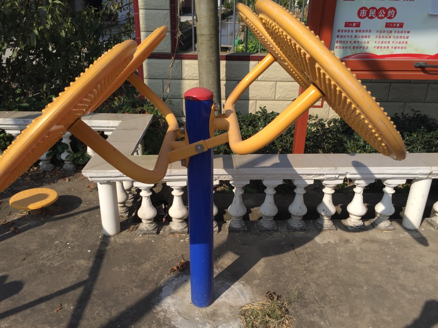 太極揉推器