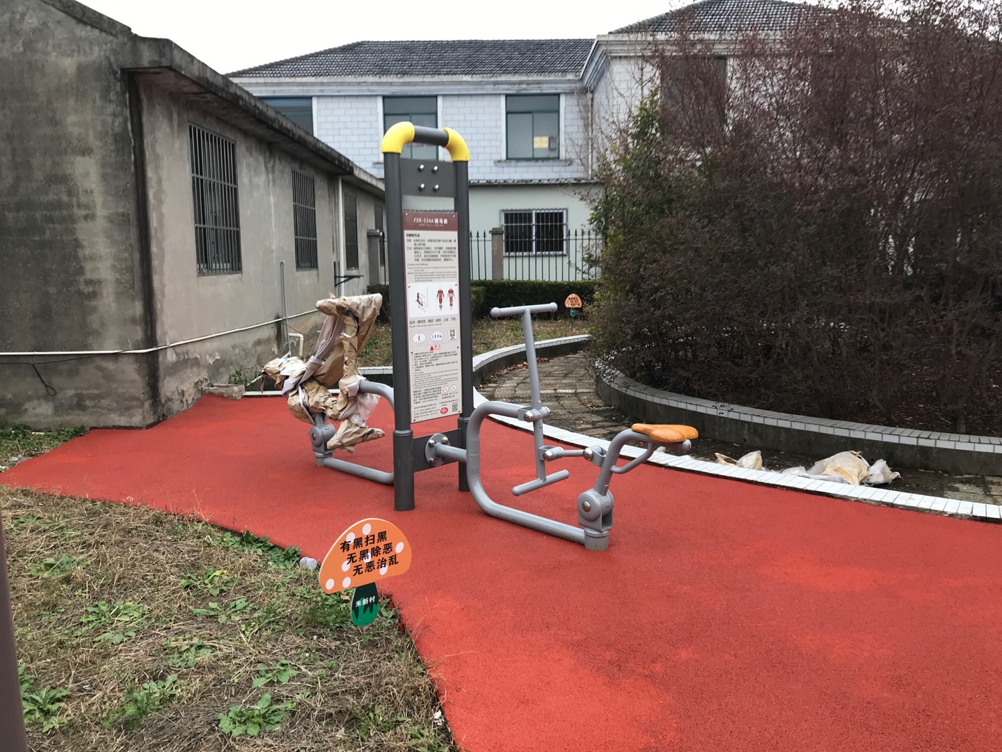 奉城鎮朱新村市民益智健身苑點
