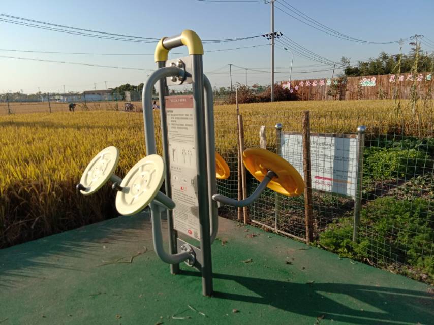 太極揉推器