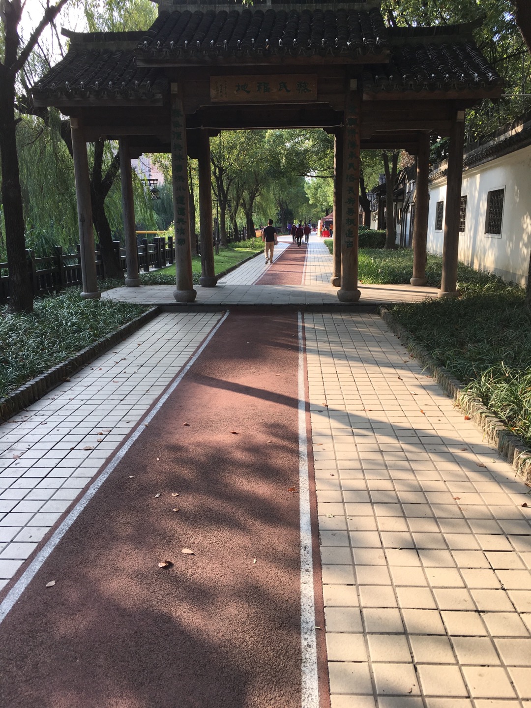 新涇鎮(zhèn)市民文化體育休閑長廊健身步道
