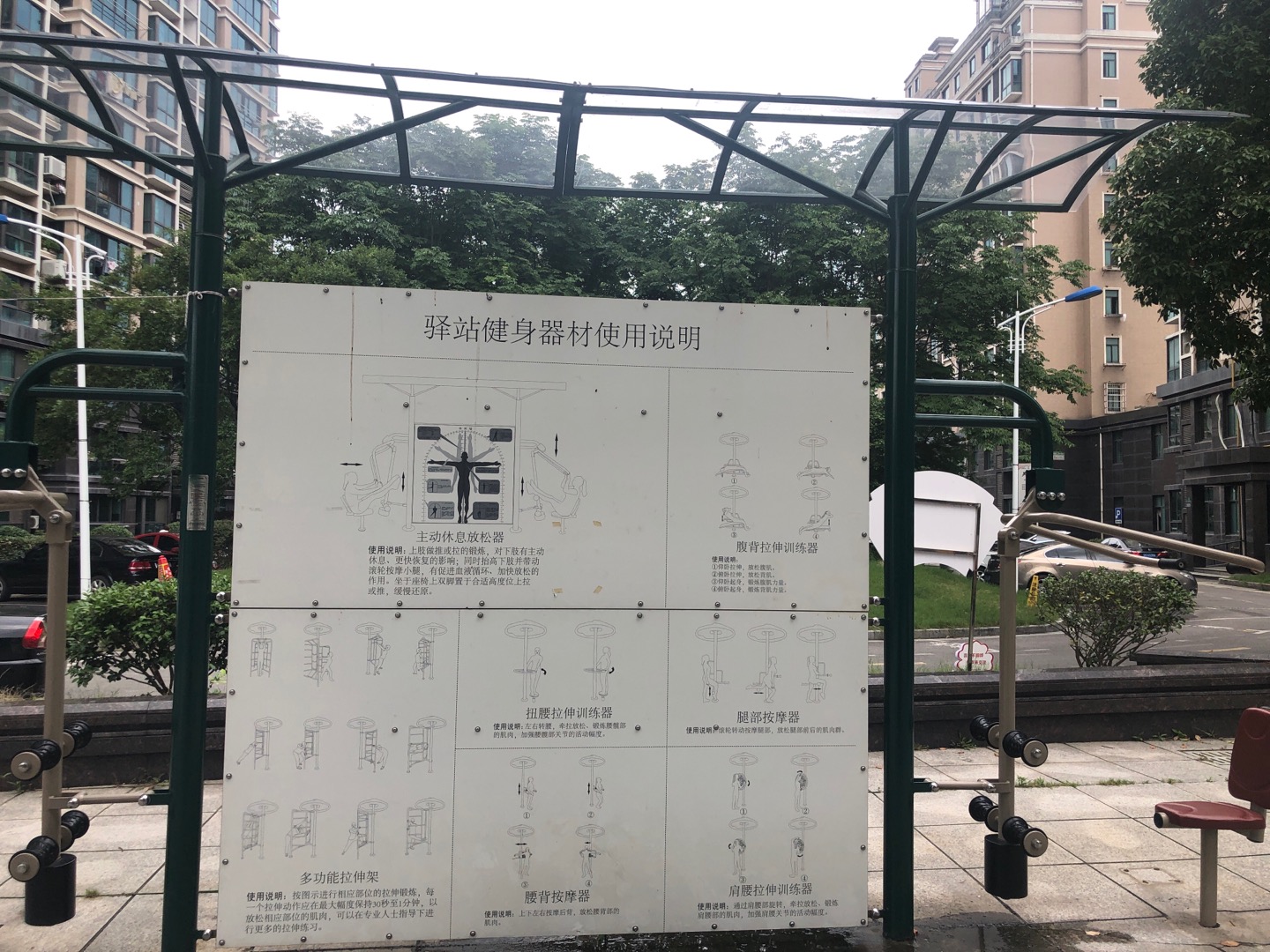 體測墻