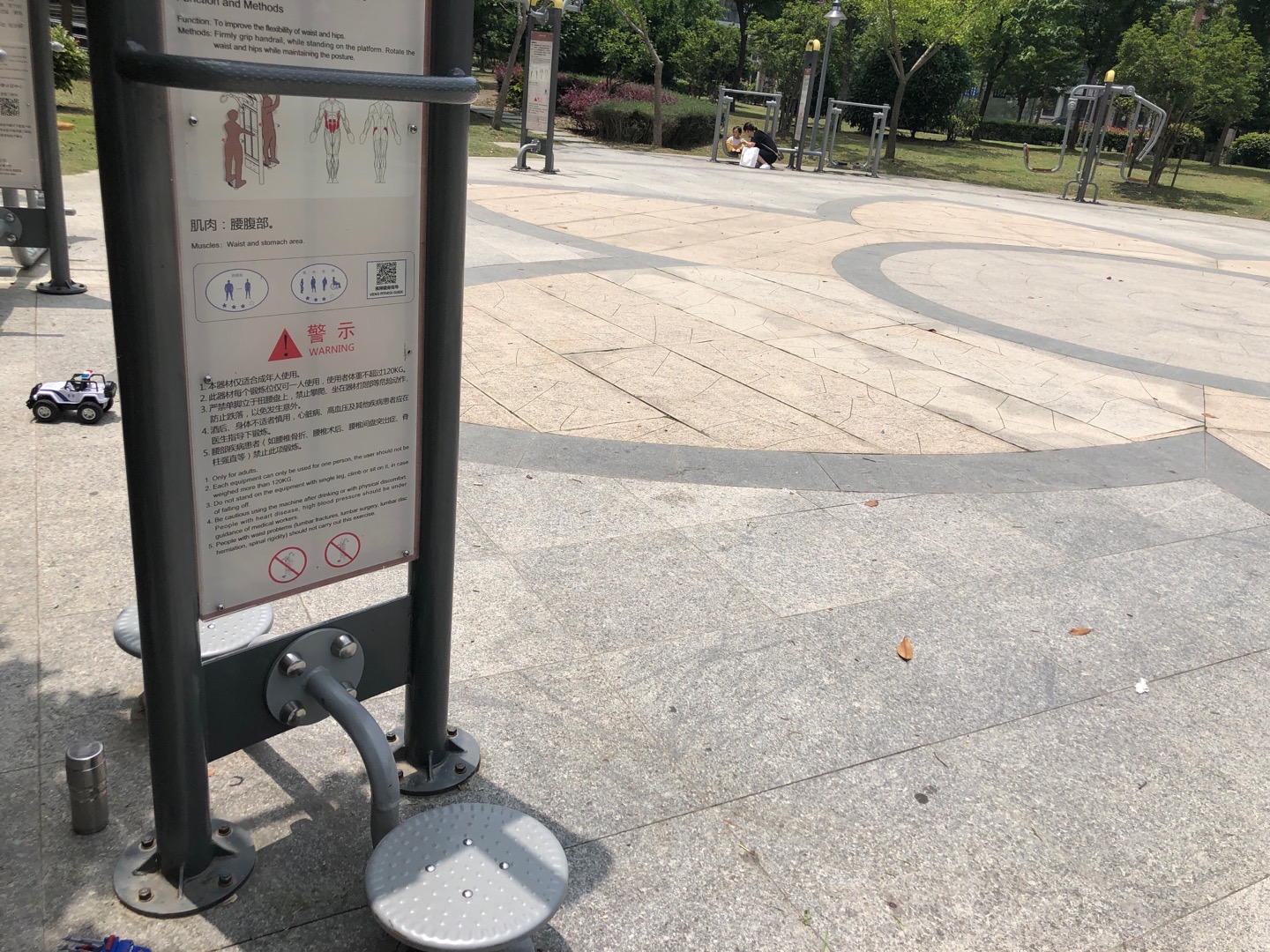 轉腰器