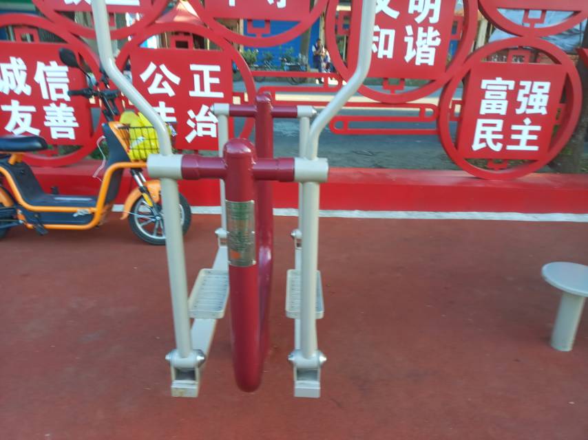 平步機