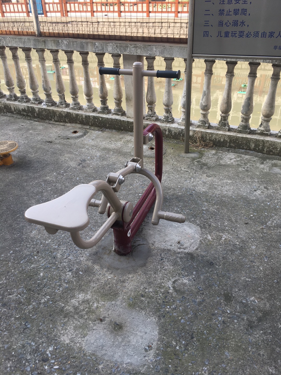 騎馬機