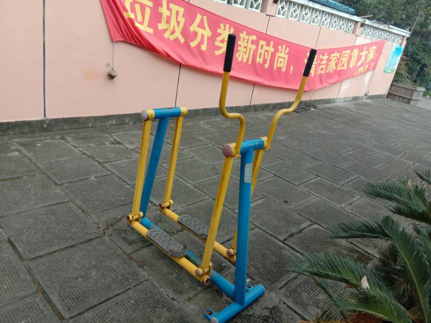 其 它