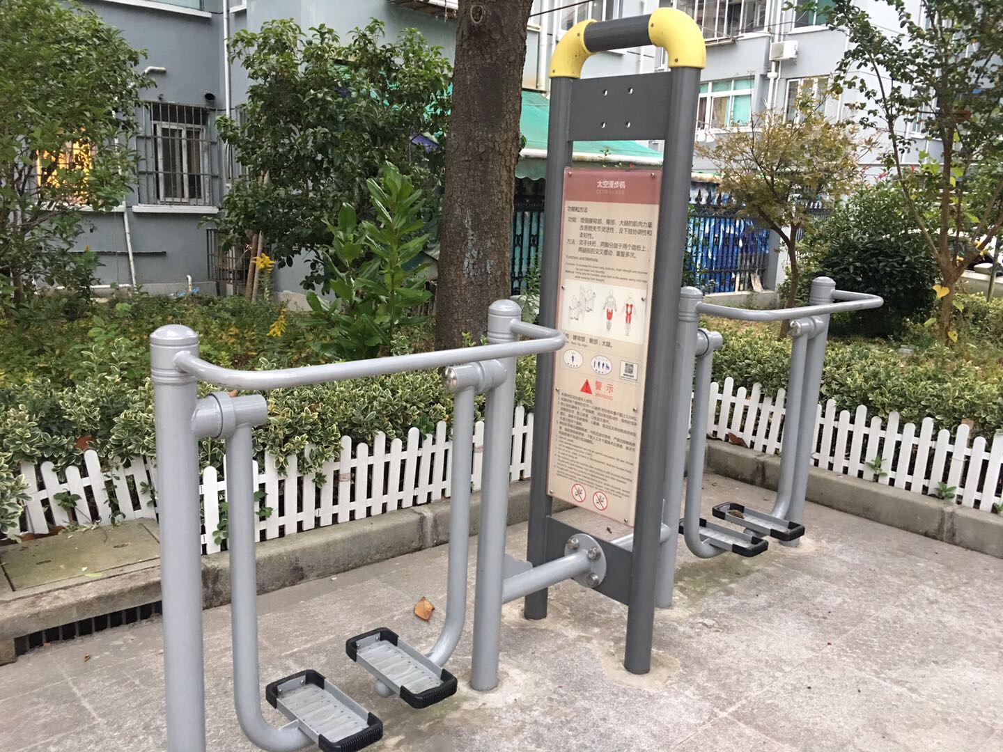 太空漫步機