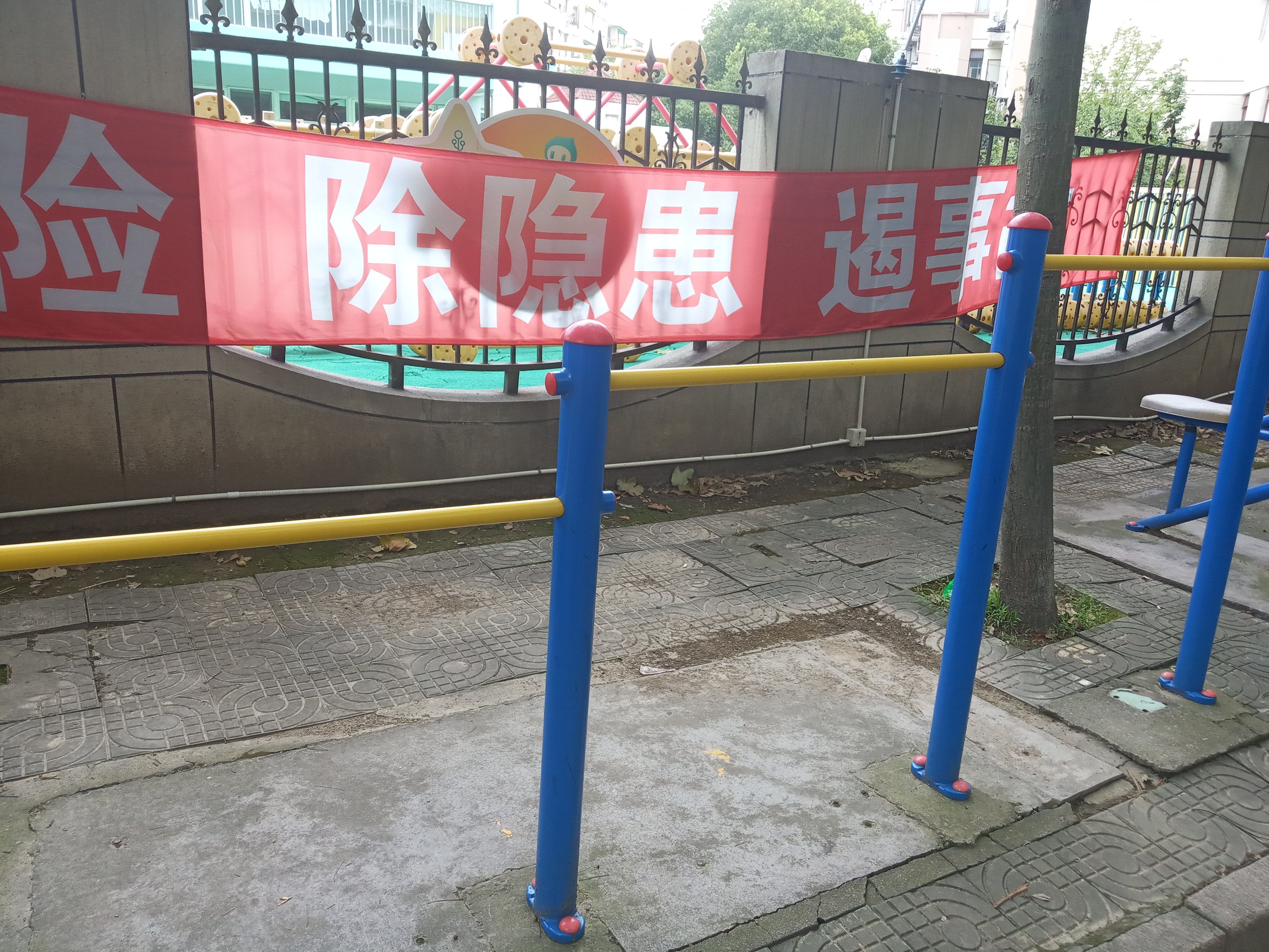 擱腿杠