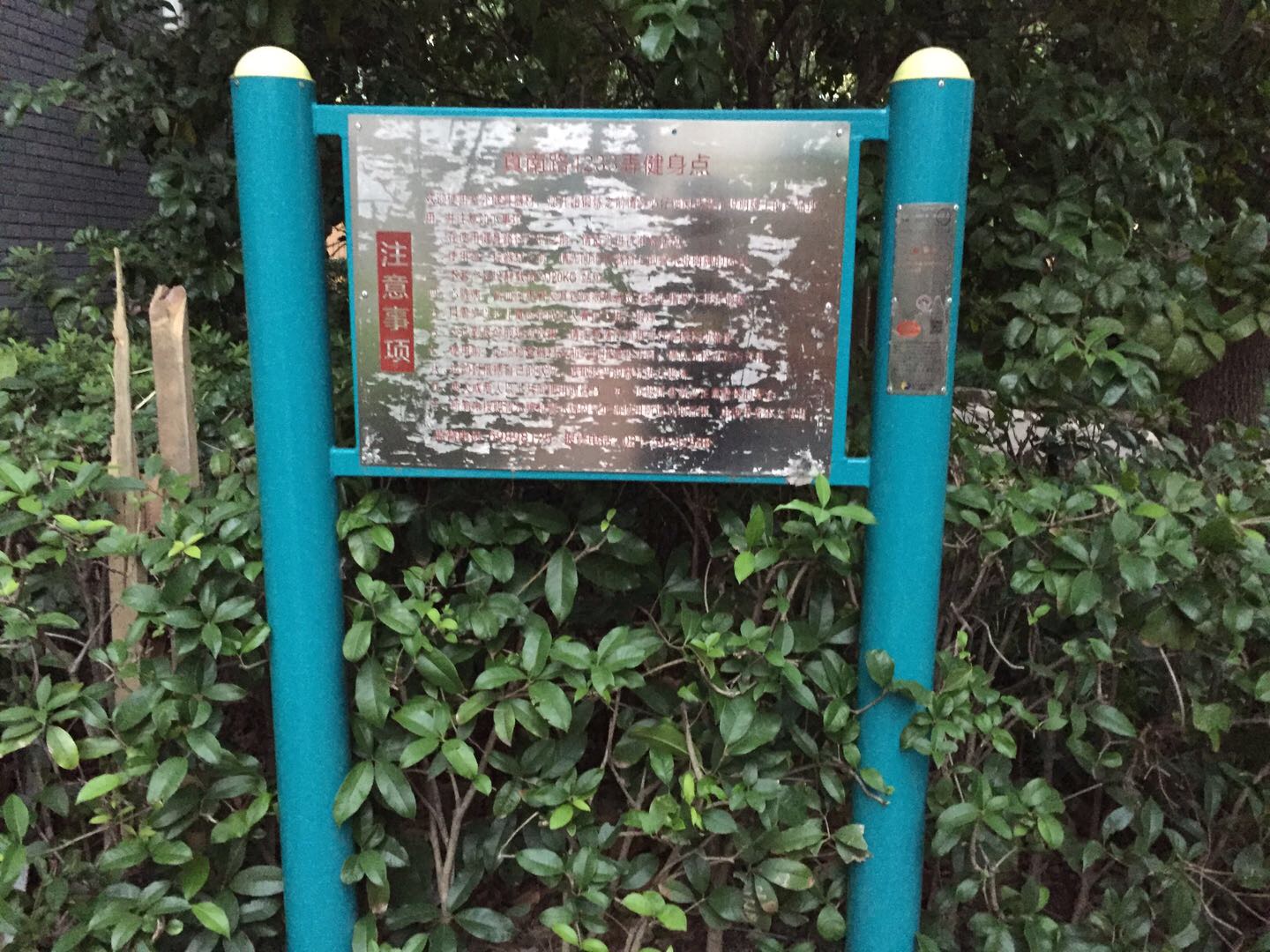告示牌