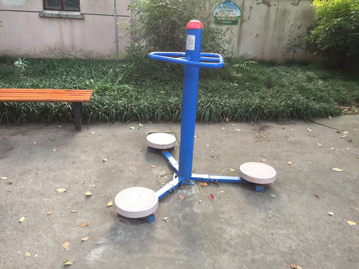 扭腰器