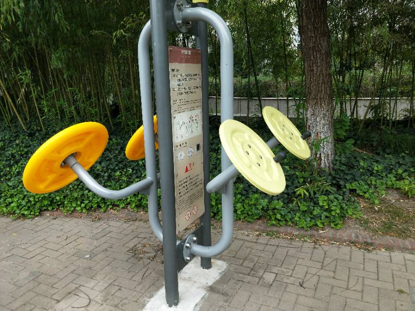 太極推手器