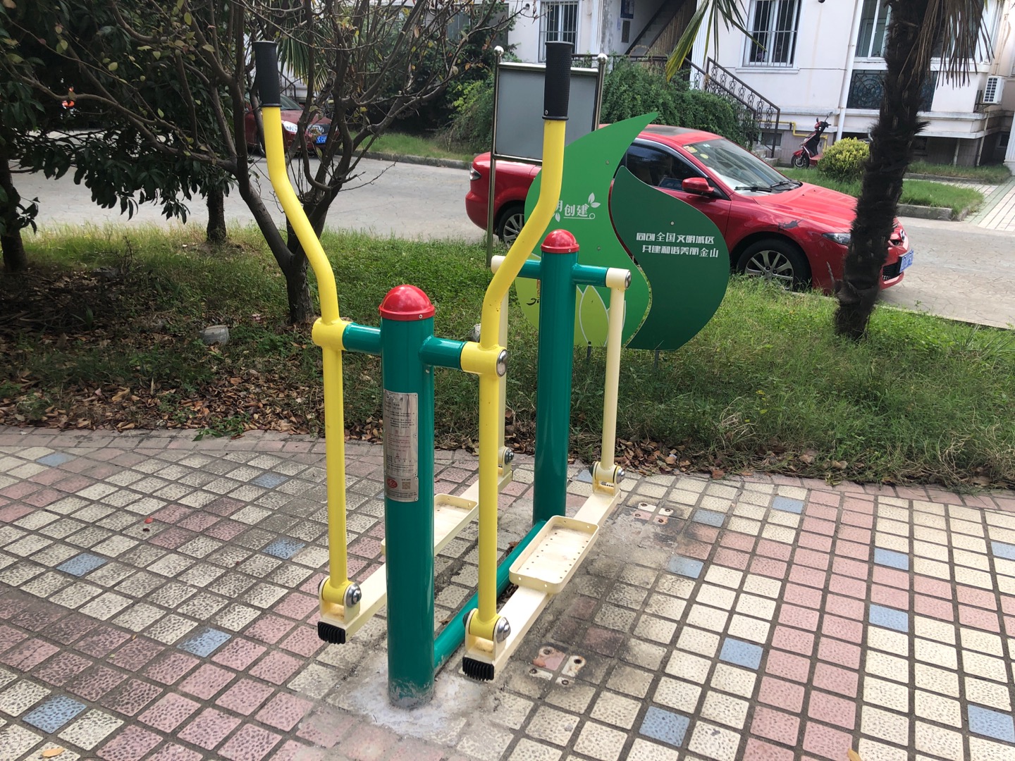 平步機