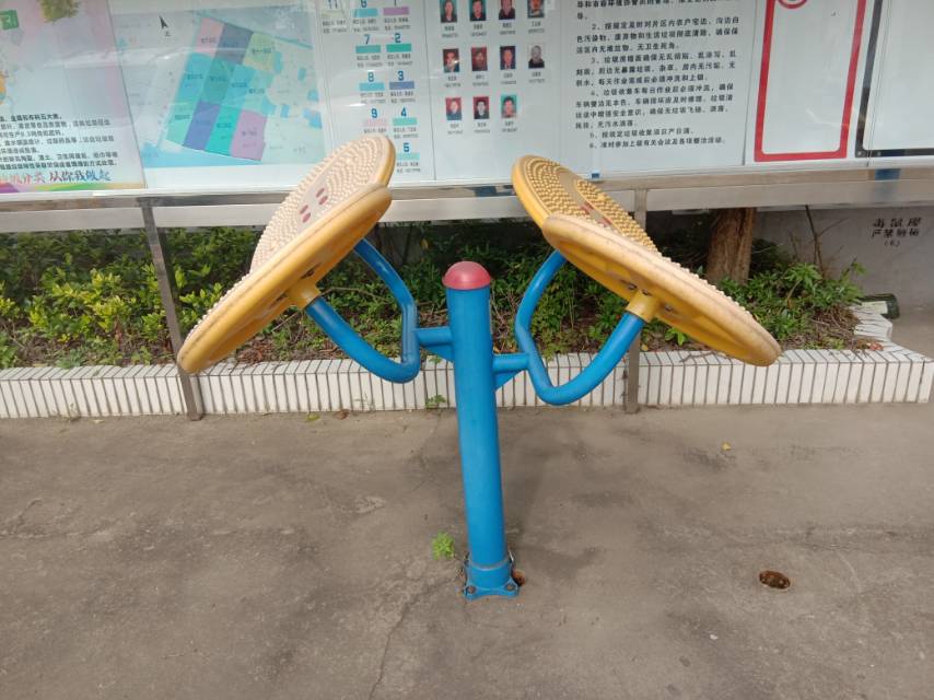 太極推手