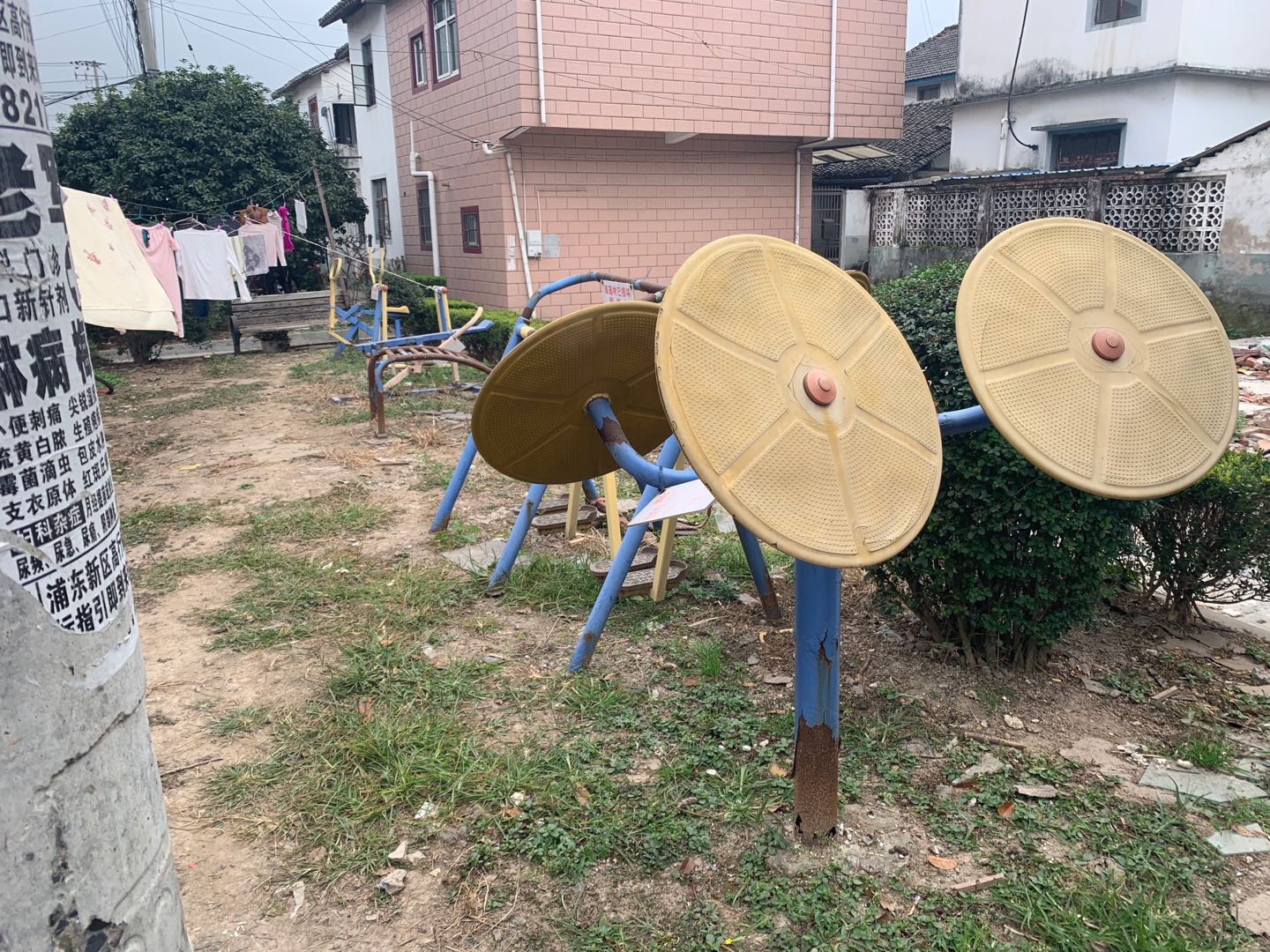 其 它