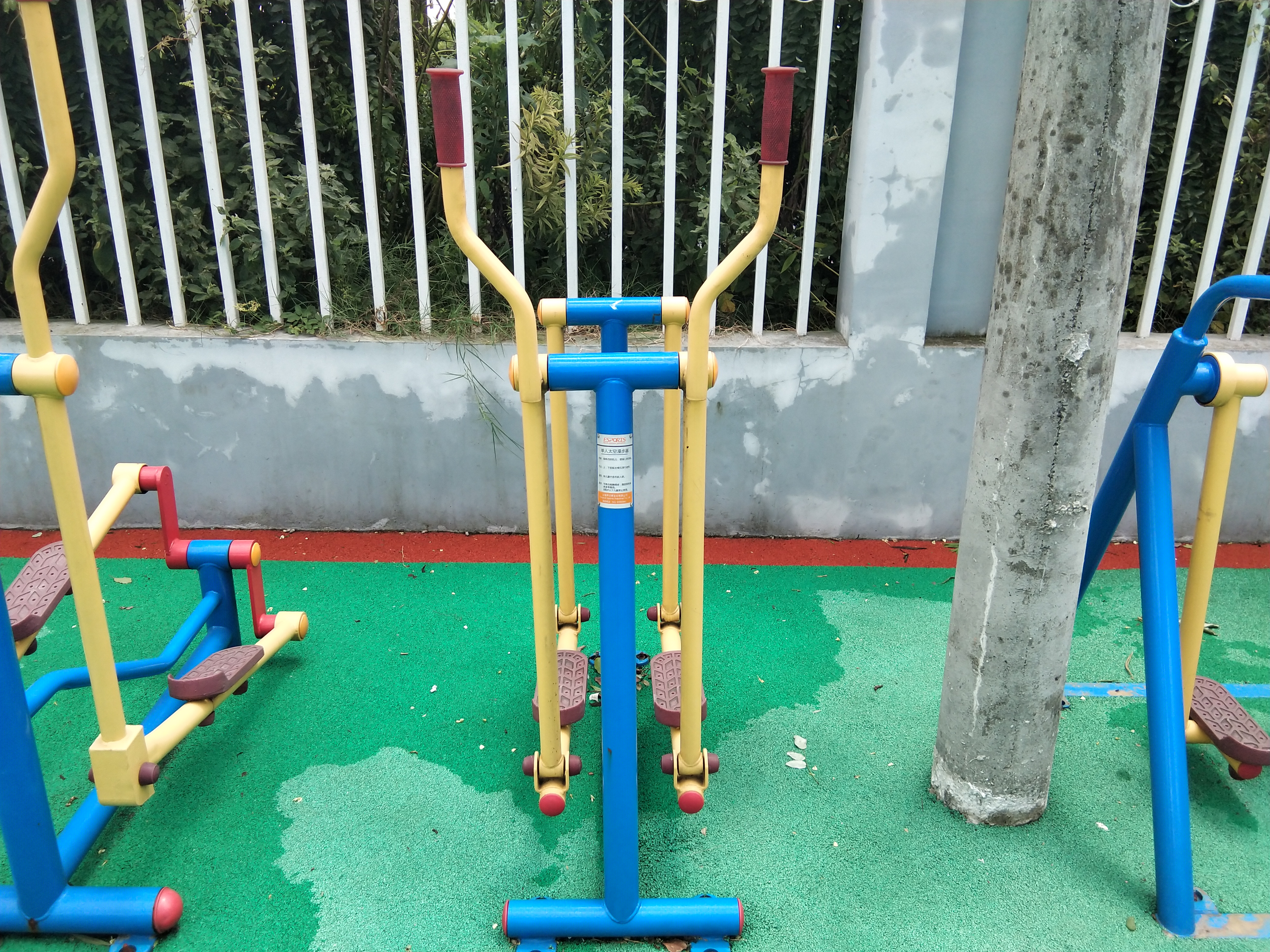 單人漫步器
