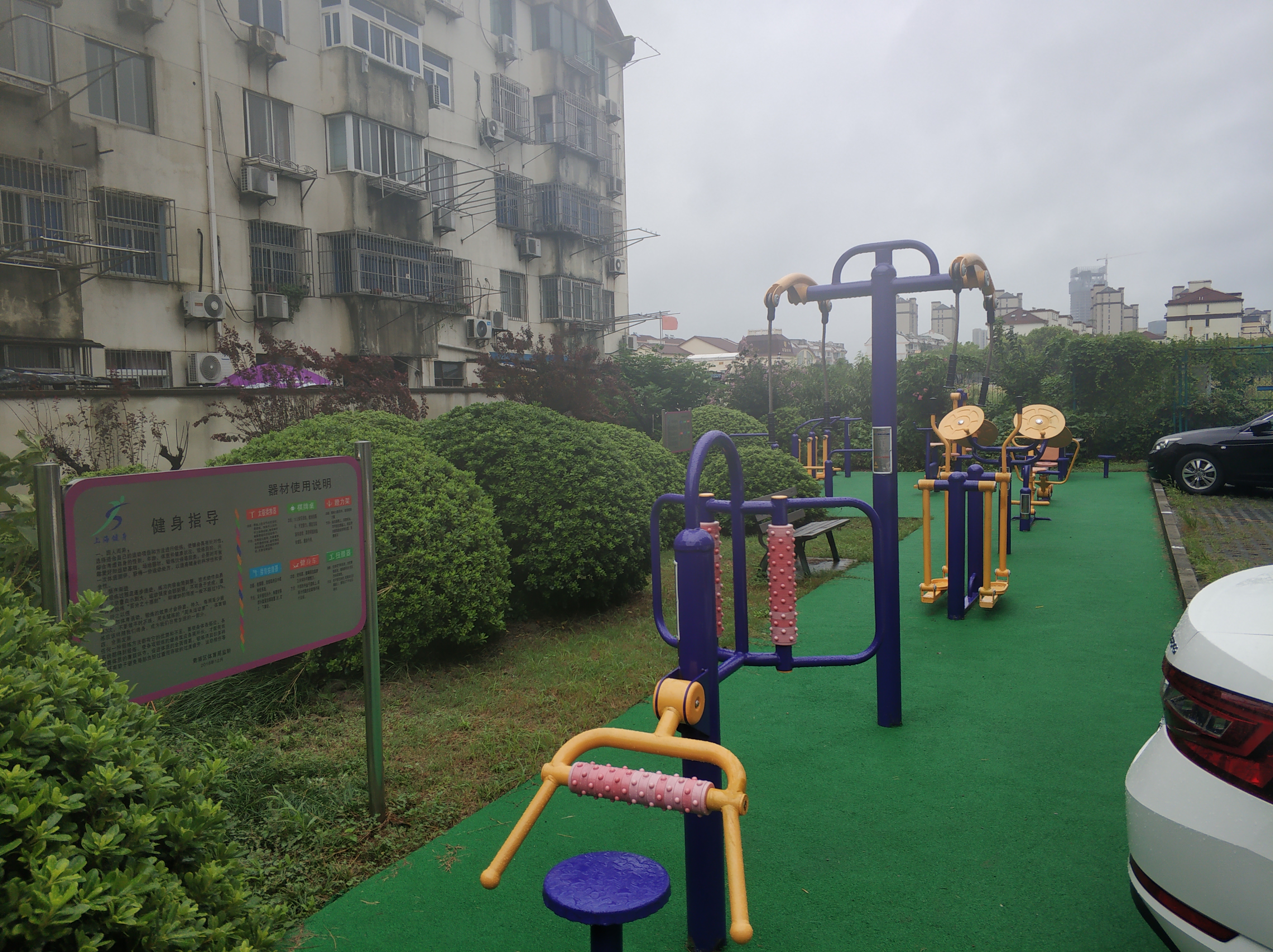 盈浦街道上達社區留水園新村市民益智健身點