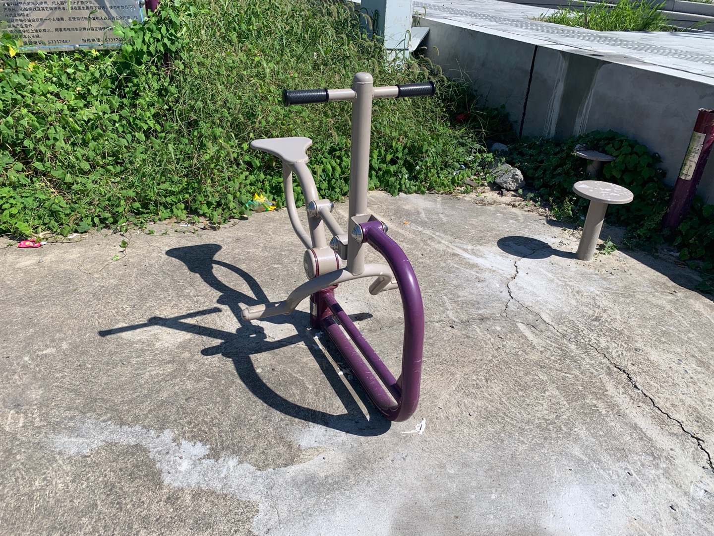 騎馬機(jī)