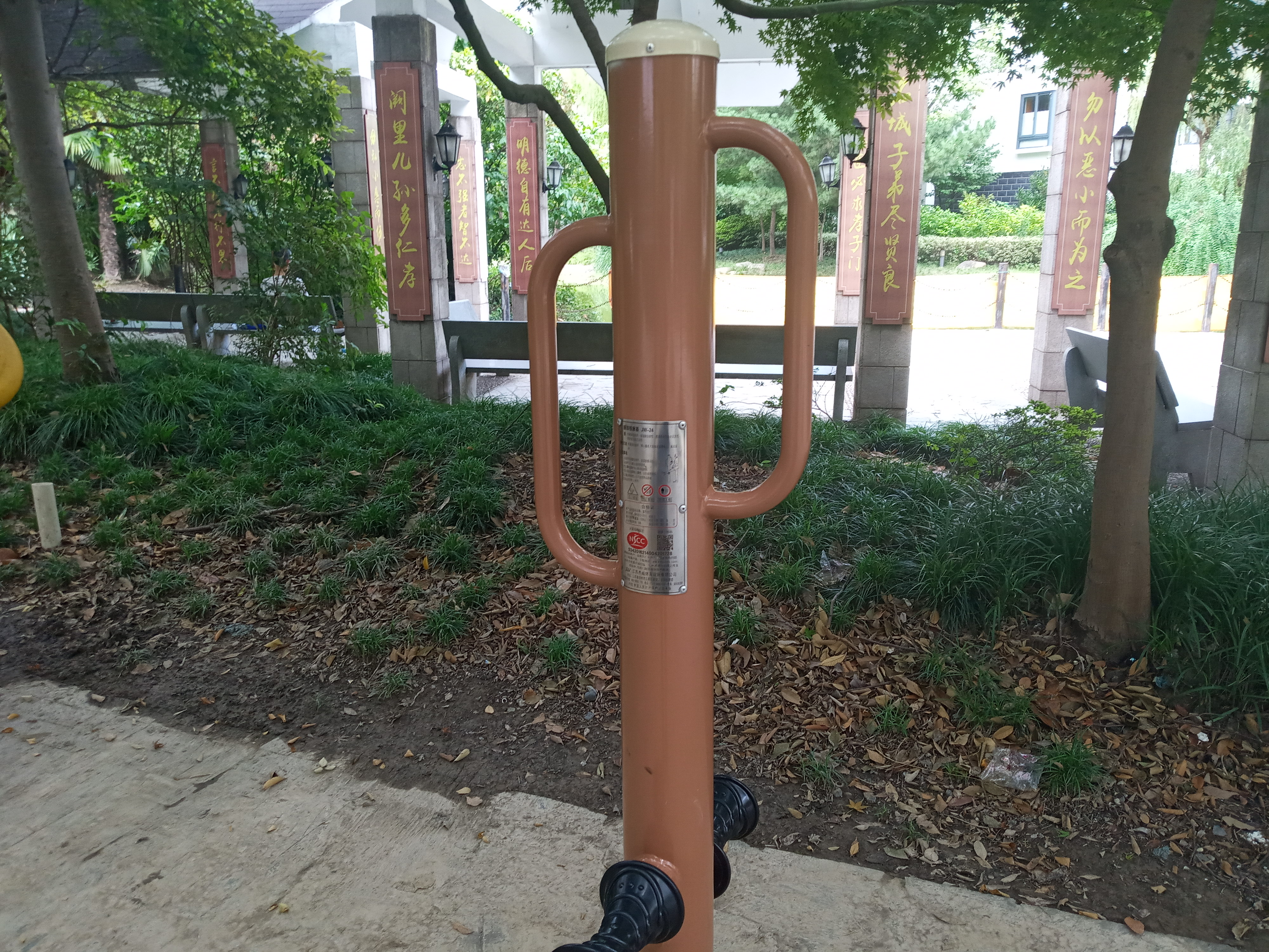 腰背按摩器