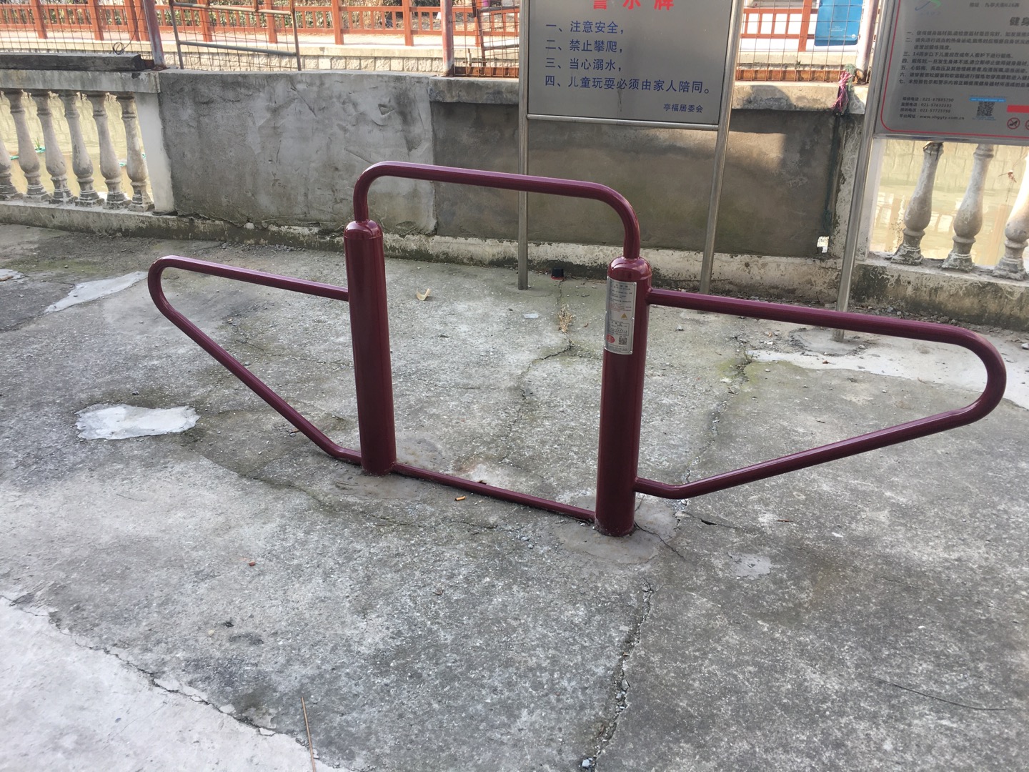 壓腿器