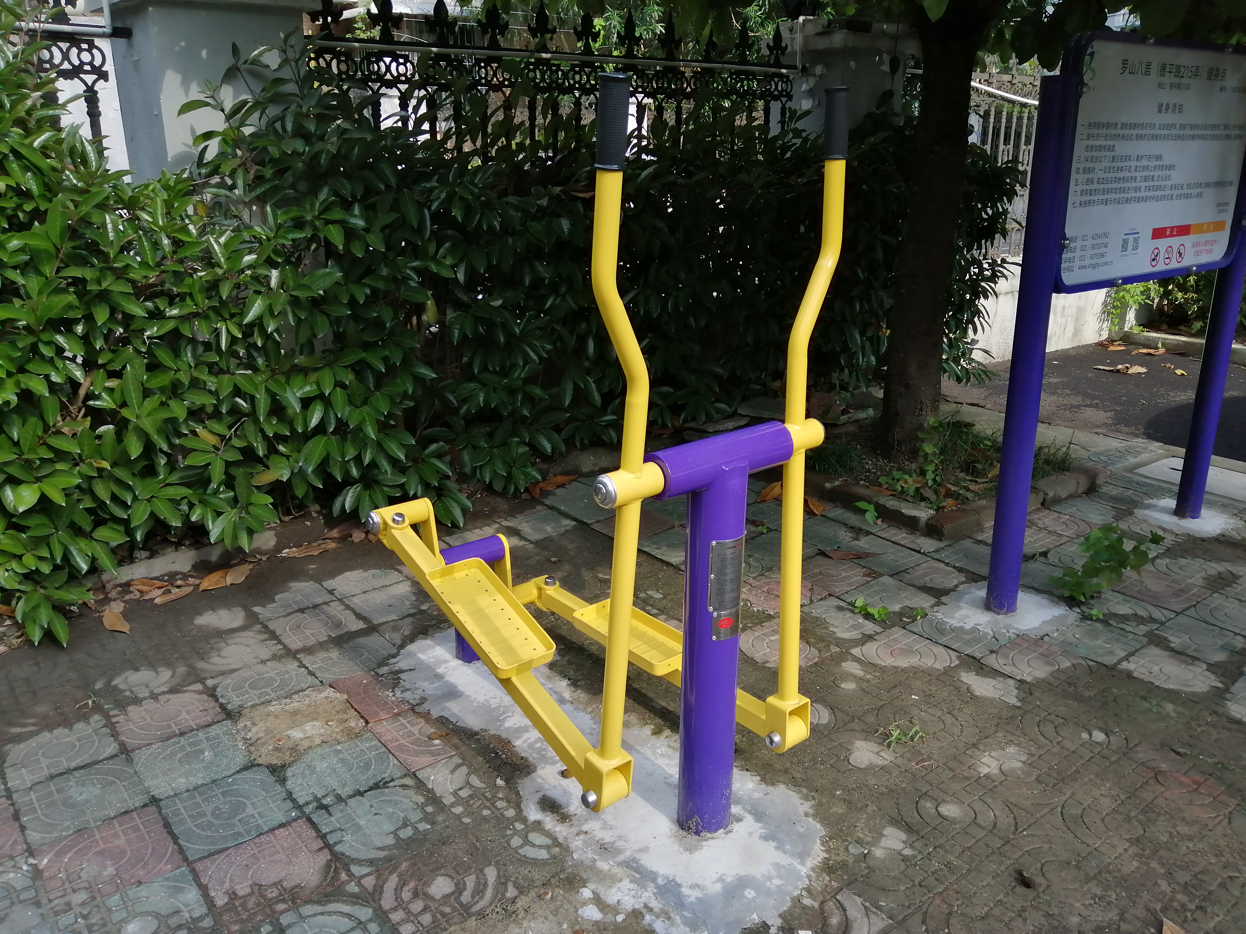 橢圓機