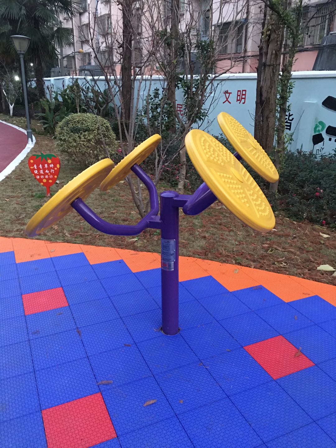 揉推訓練器