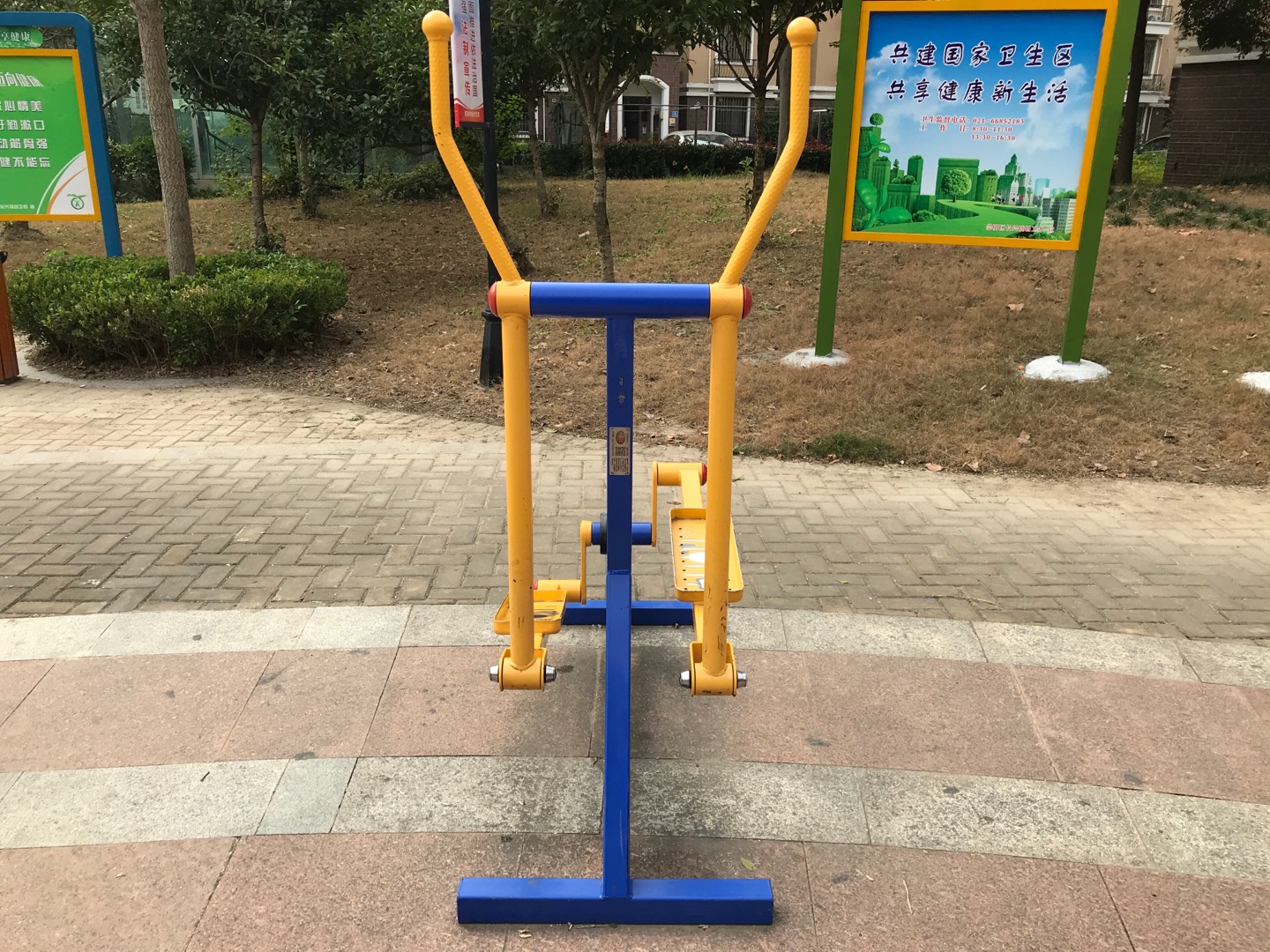 室外橢圓機