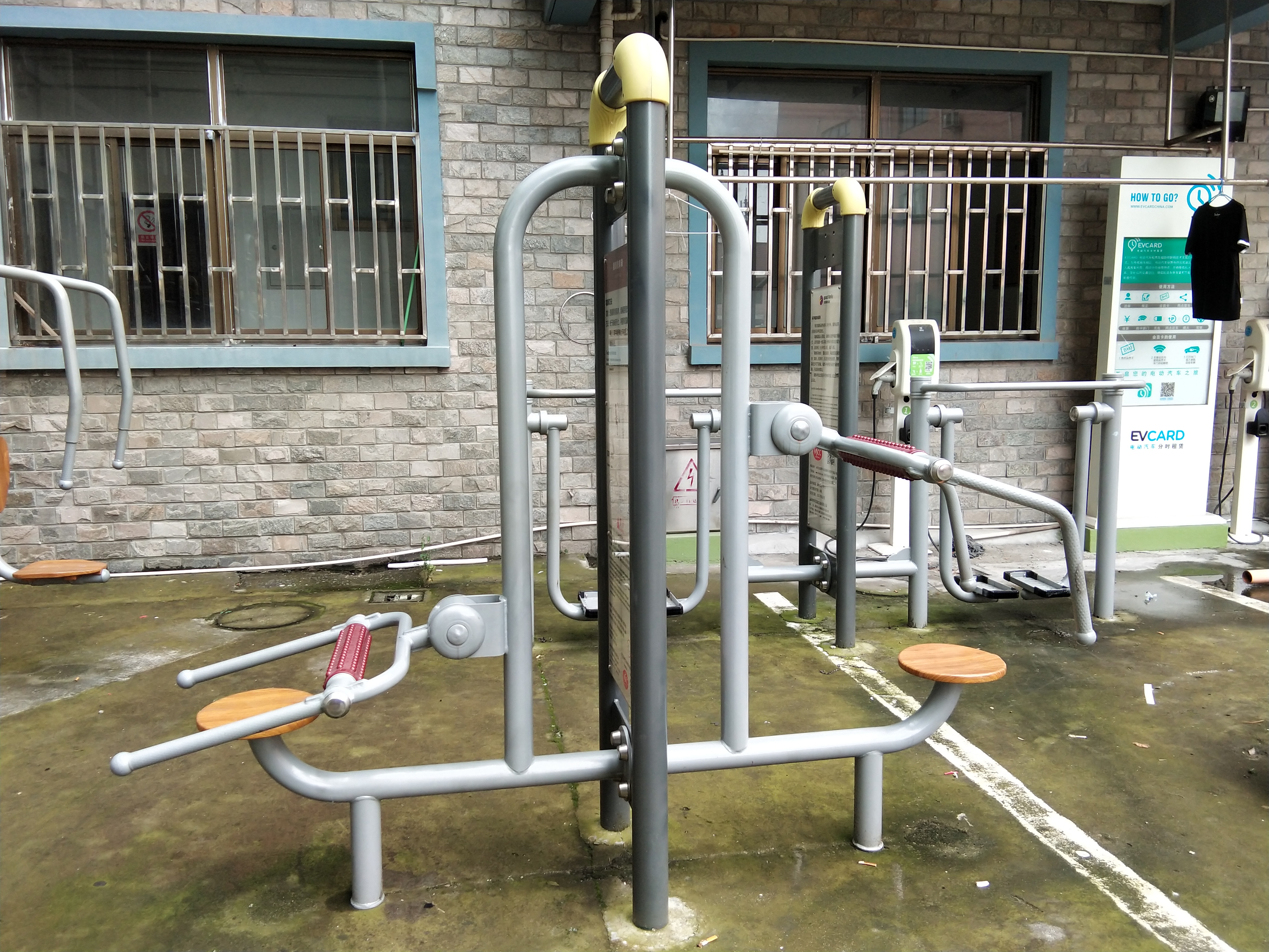 頸腰按摩器