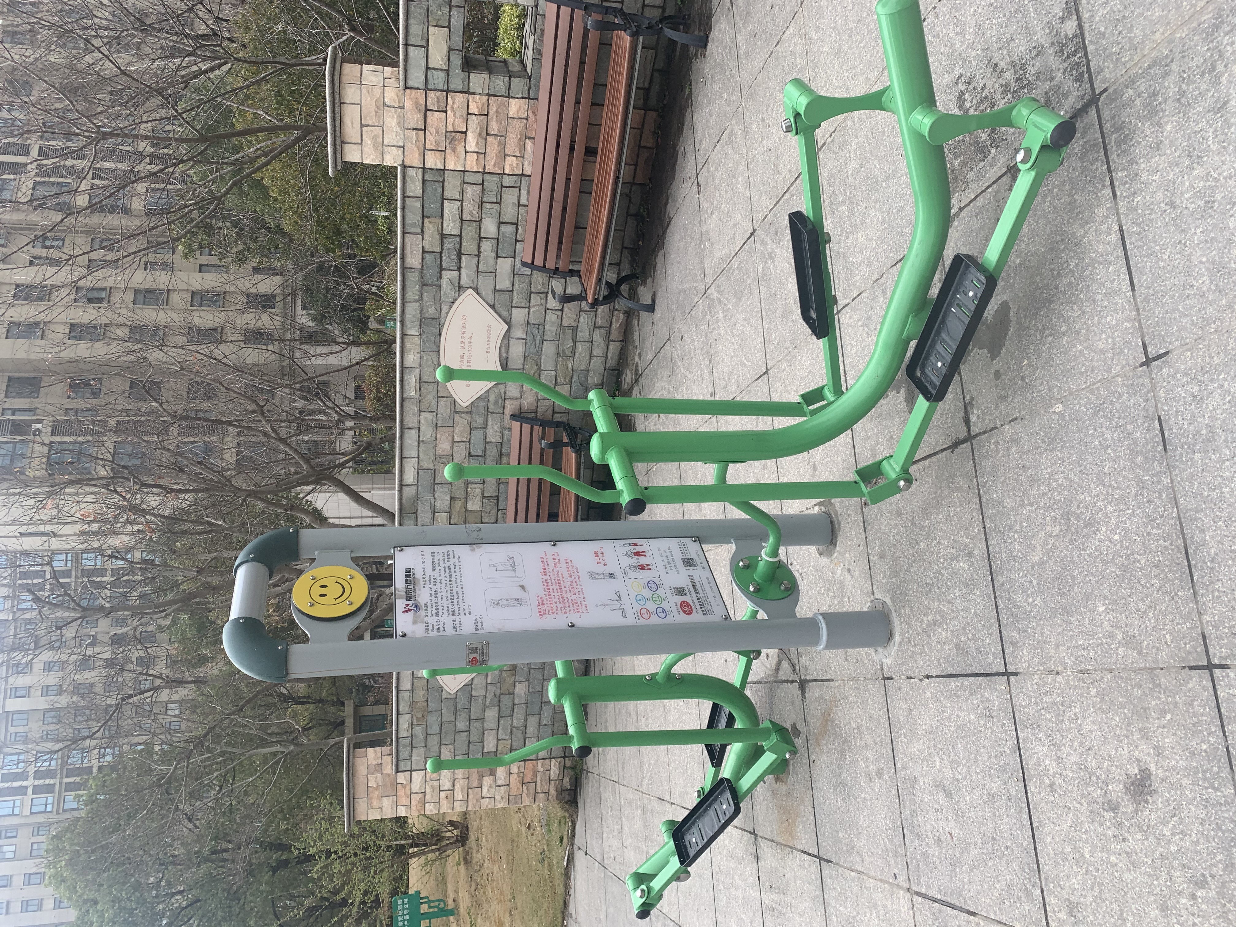 雙面橢圓機