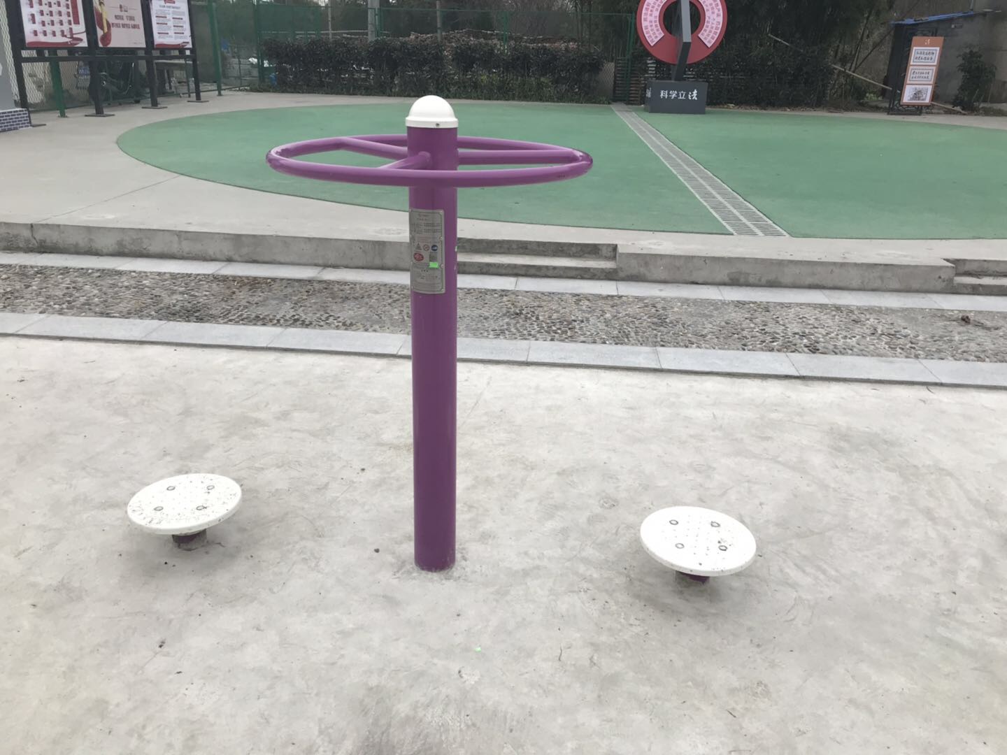 二位扭腰器