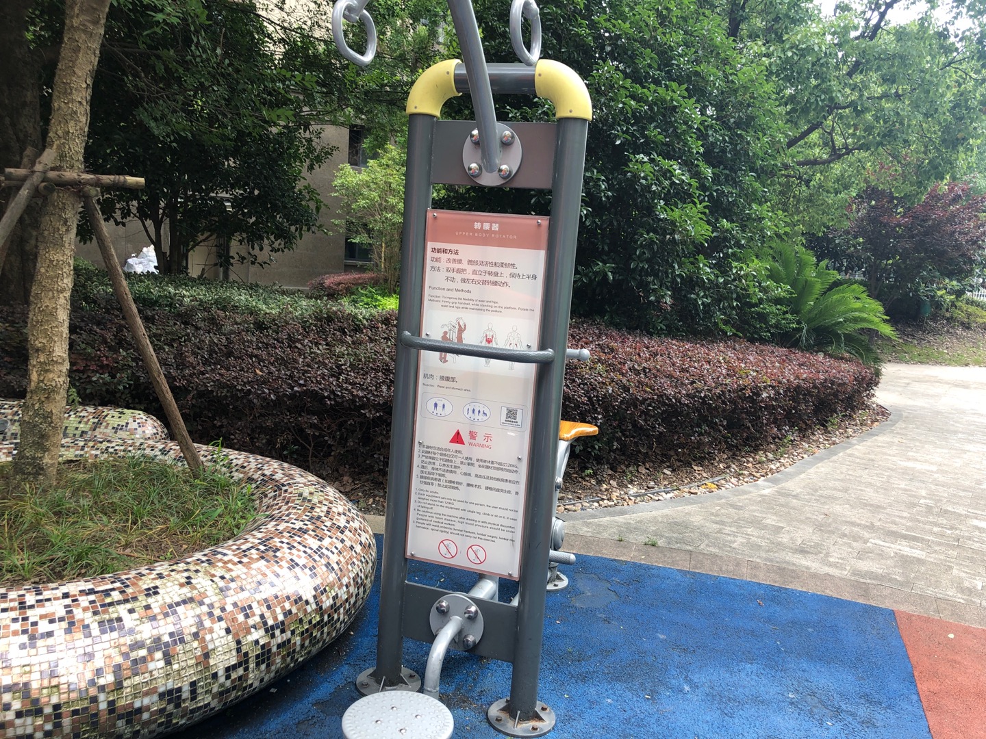 轉腰器