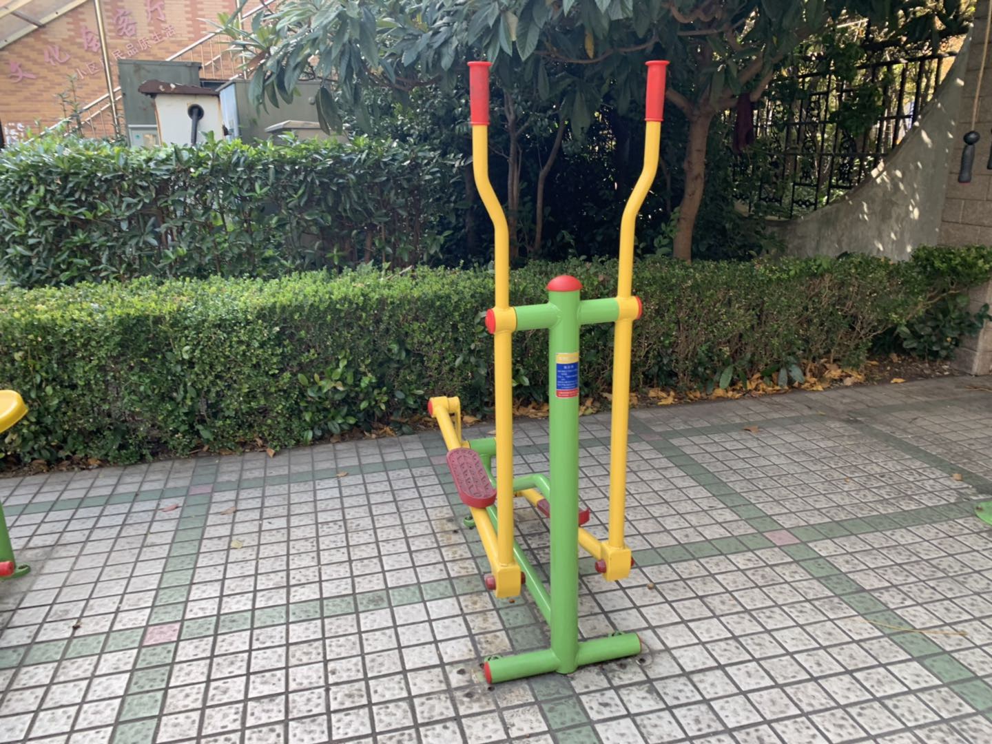跑步器