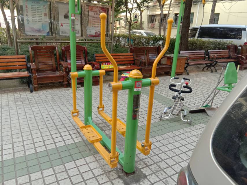 平步機