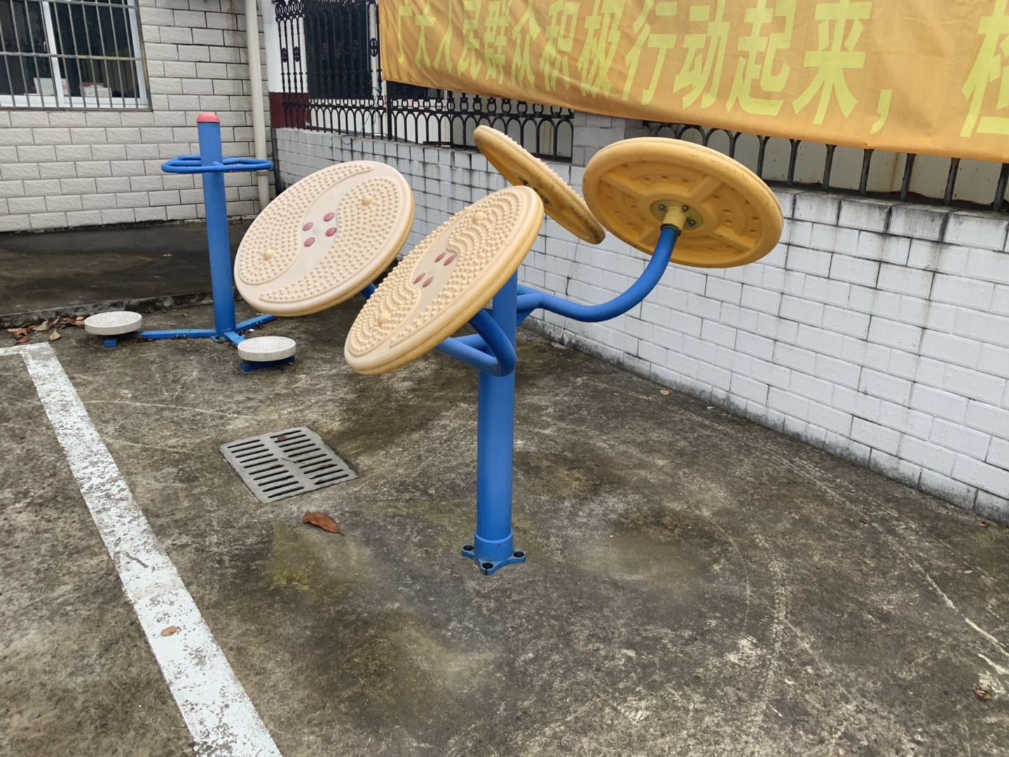 太極云手