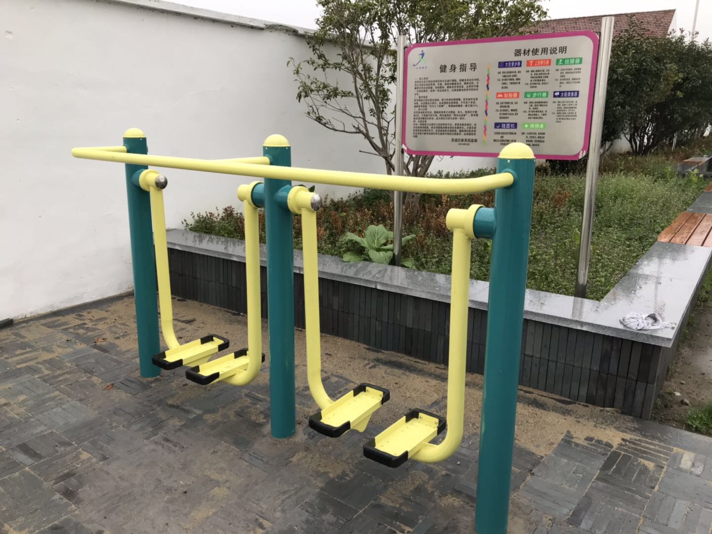雙位太空漫步機