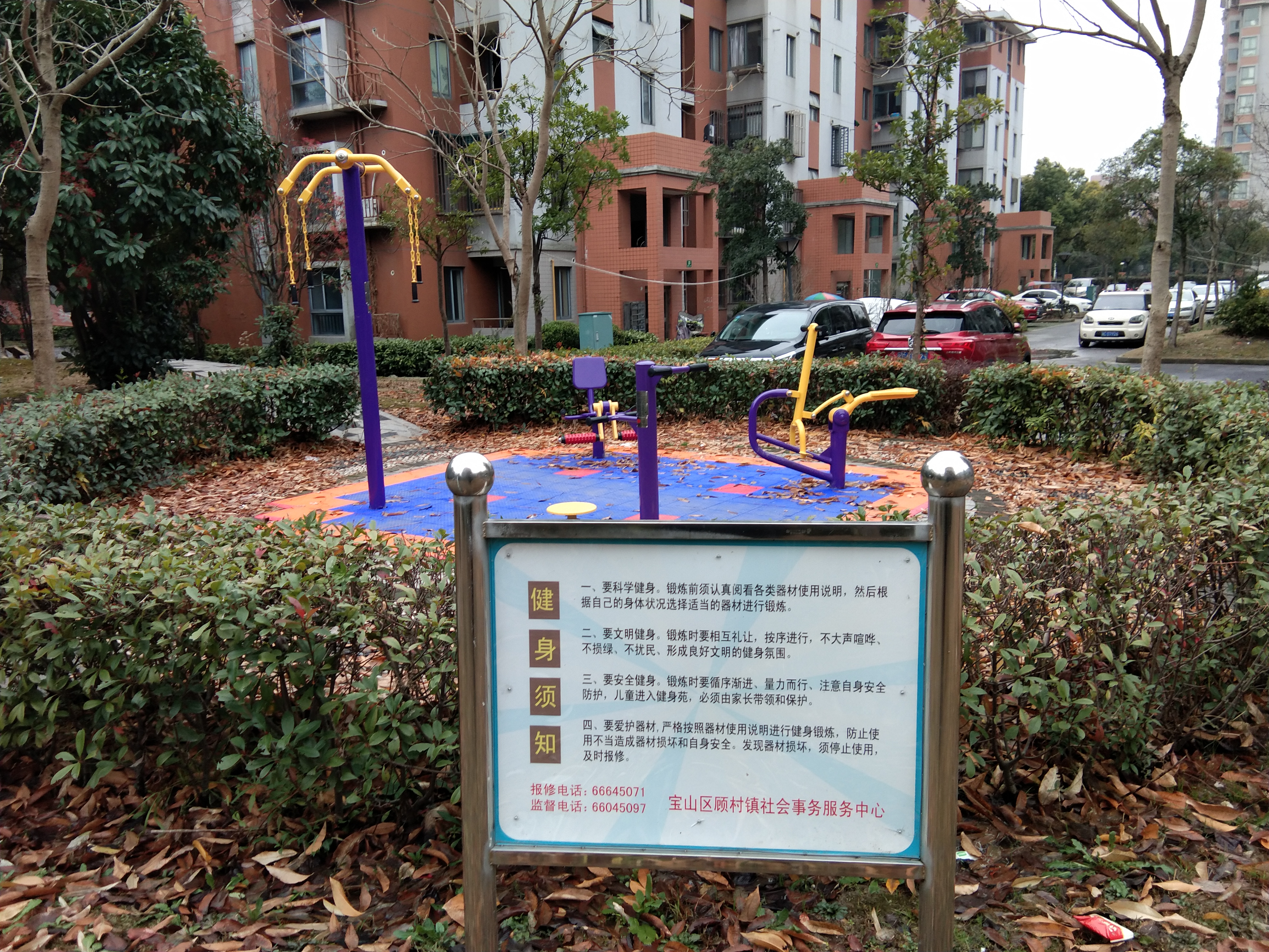馨佳園三居