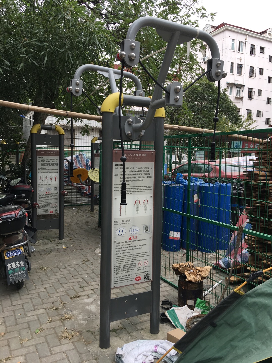 上肢牽引器