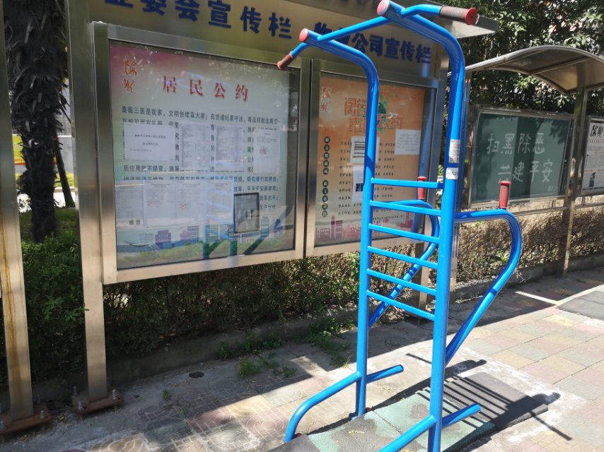 多功能鍛煉器