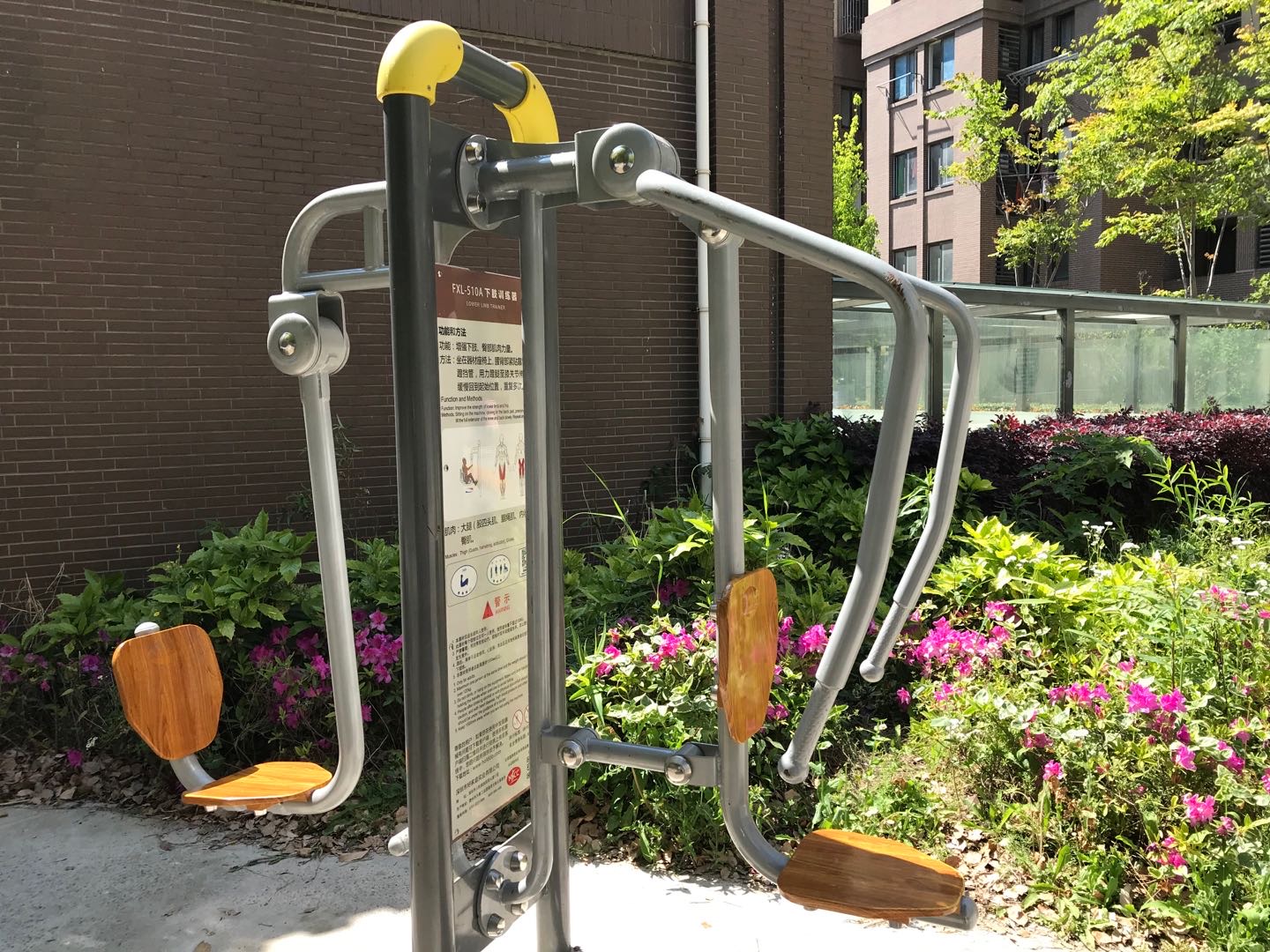 上下肢訓練器