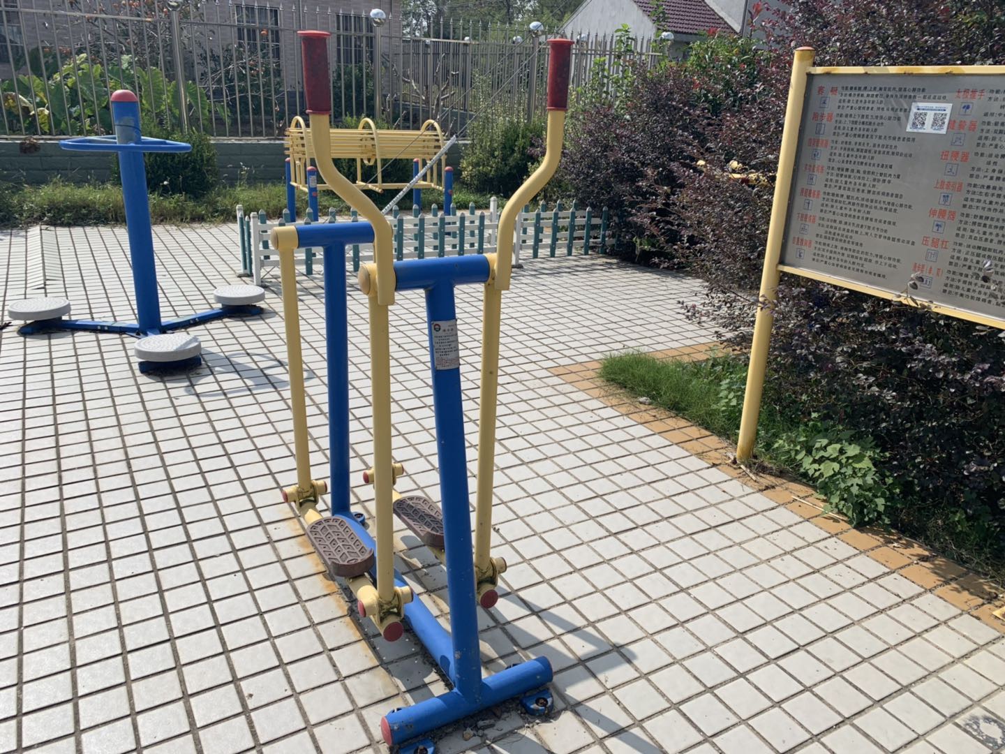 跑步器