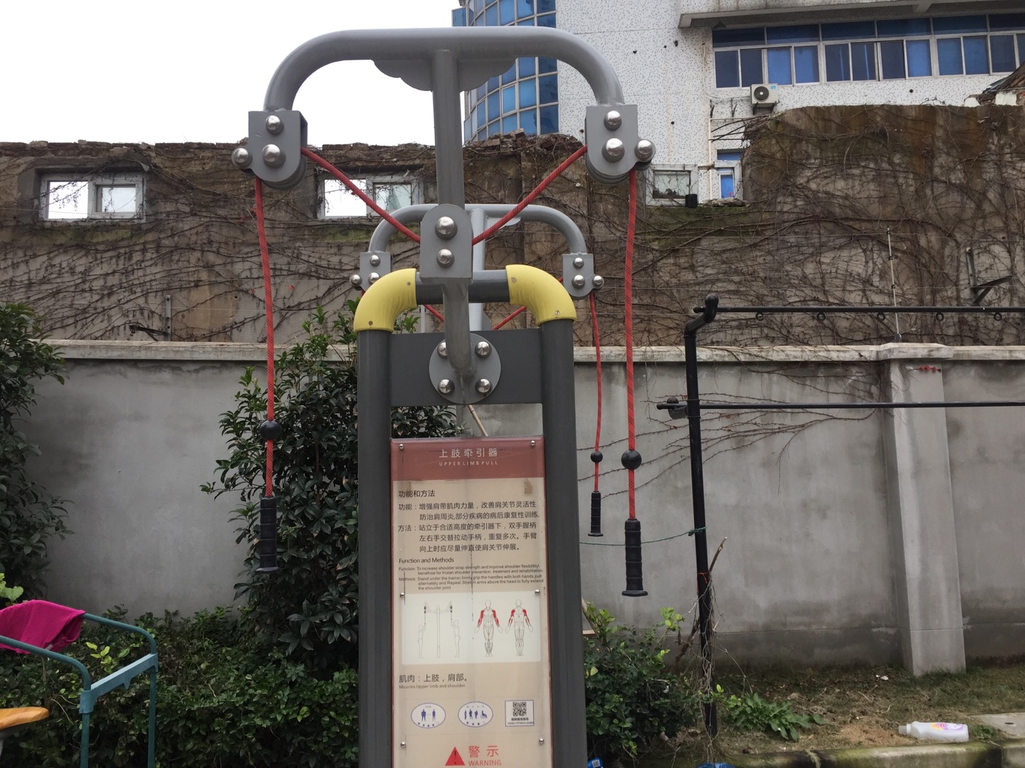 上肢牽引器