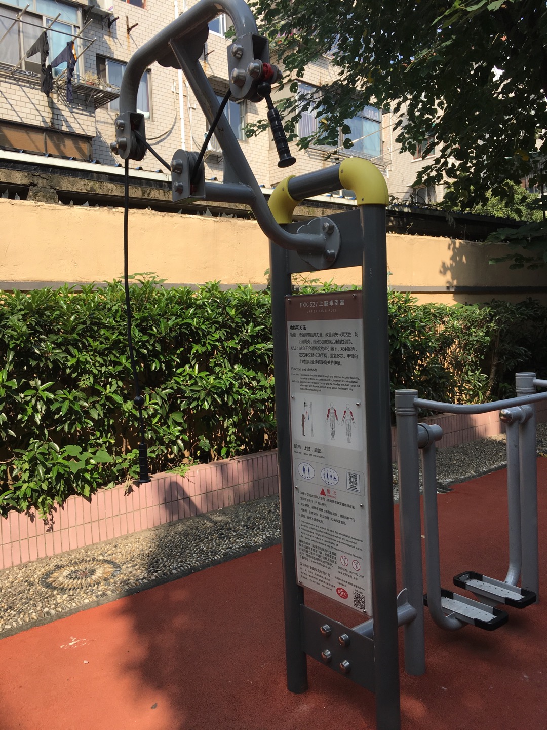 上肢牽引器
