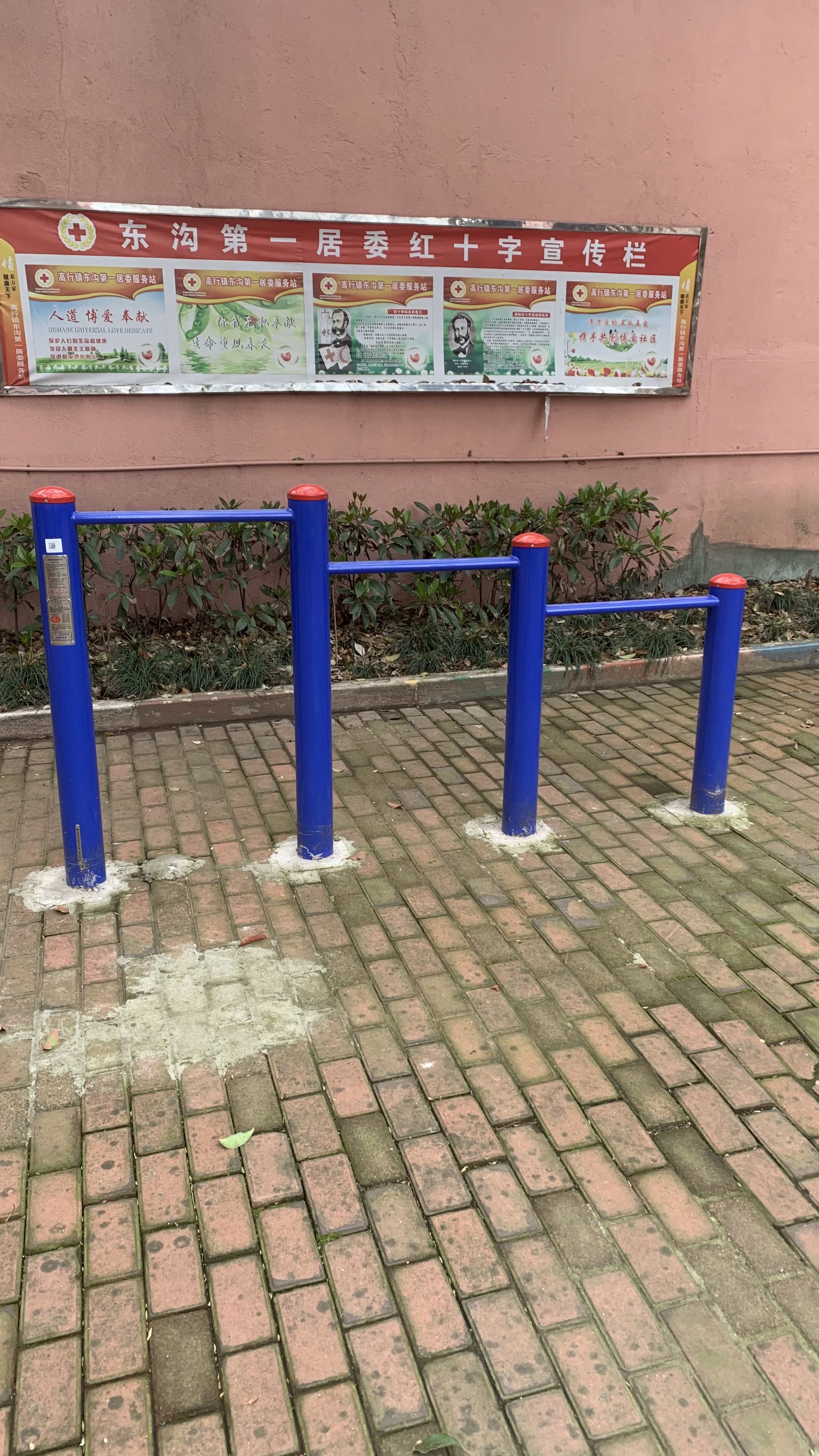 壓腿器