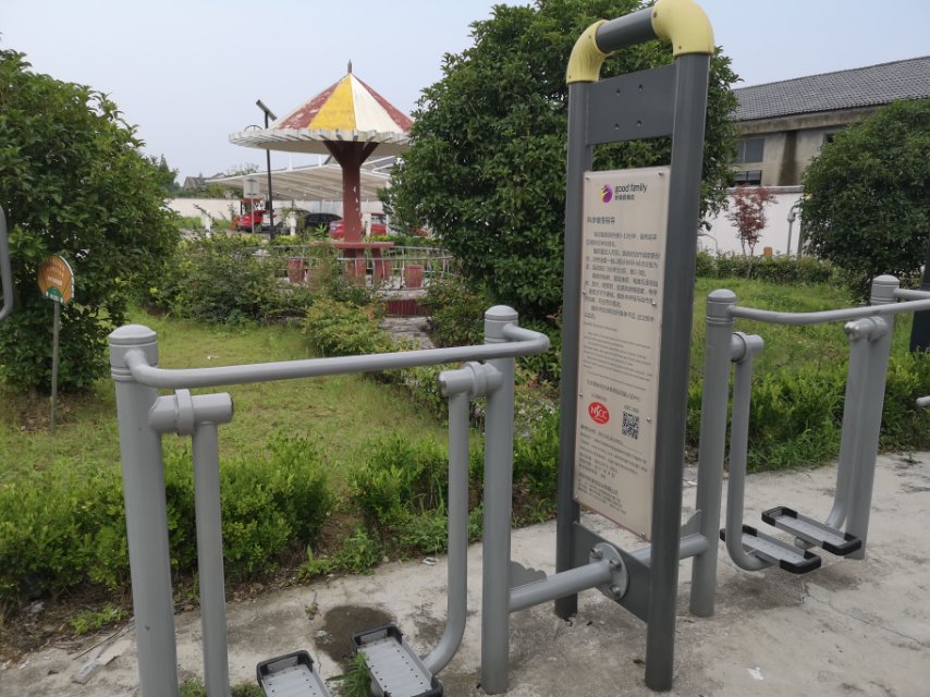 太空漫步機