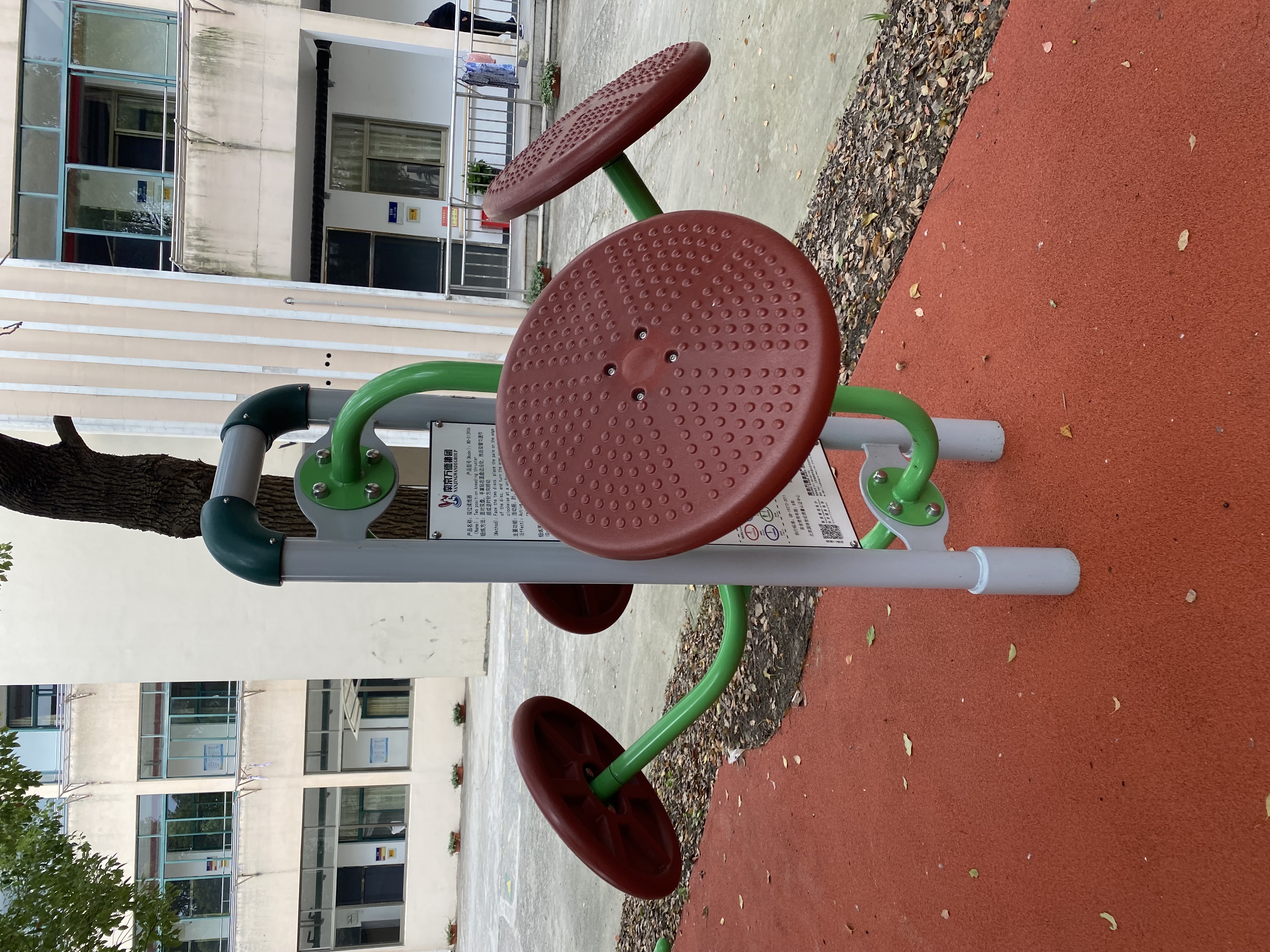 雙位揉推器