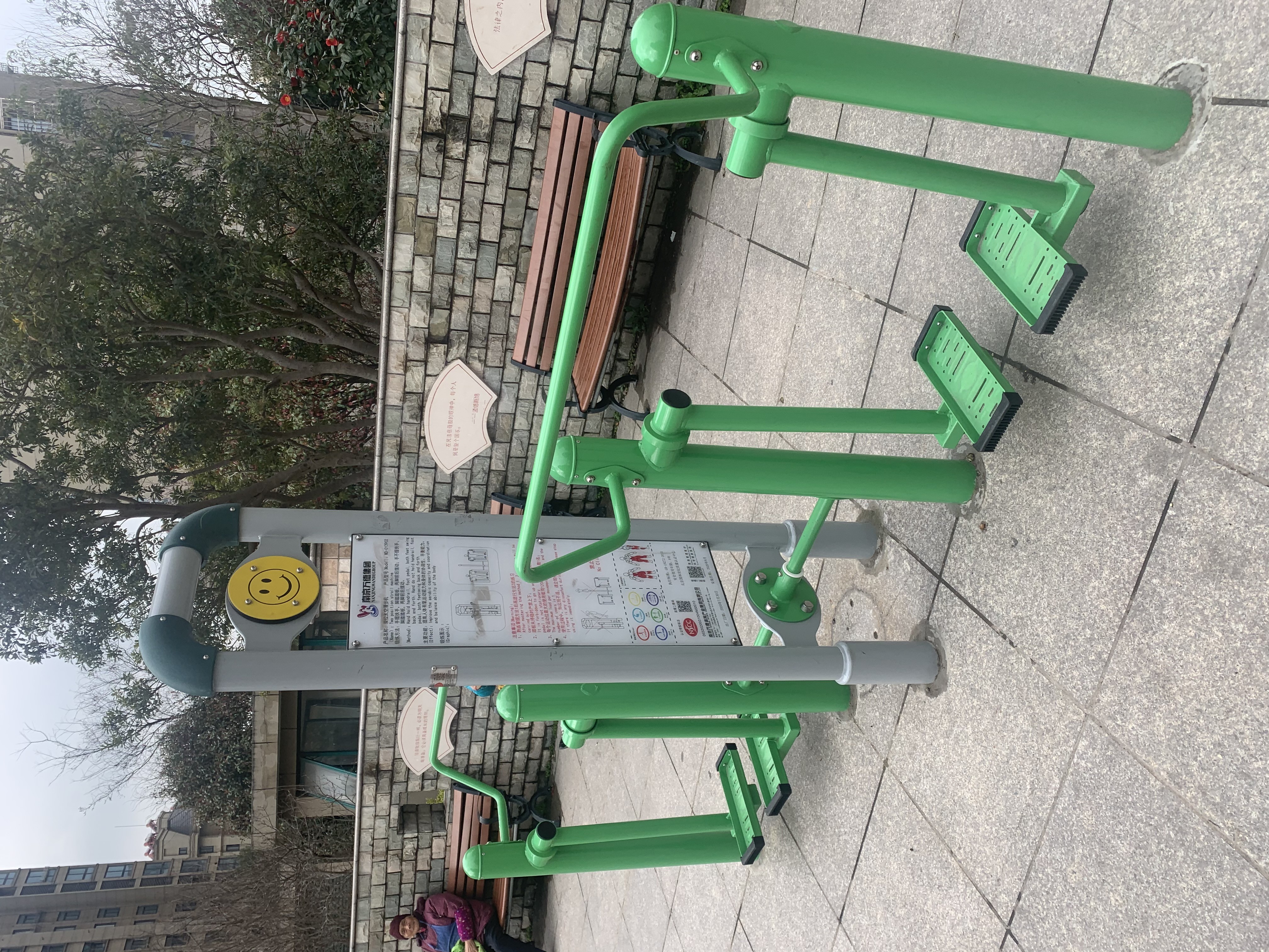 雙位漫步機