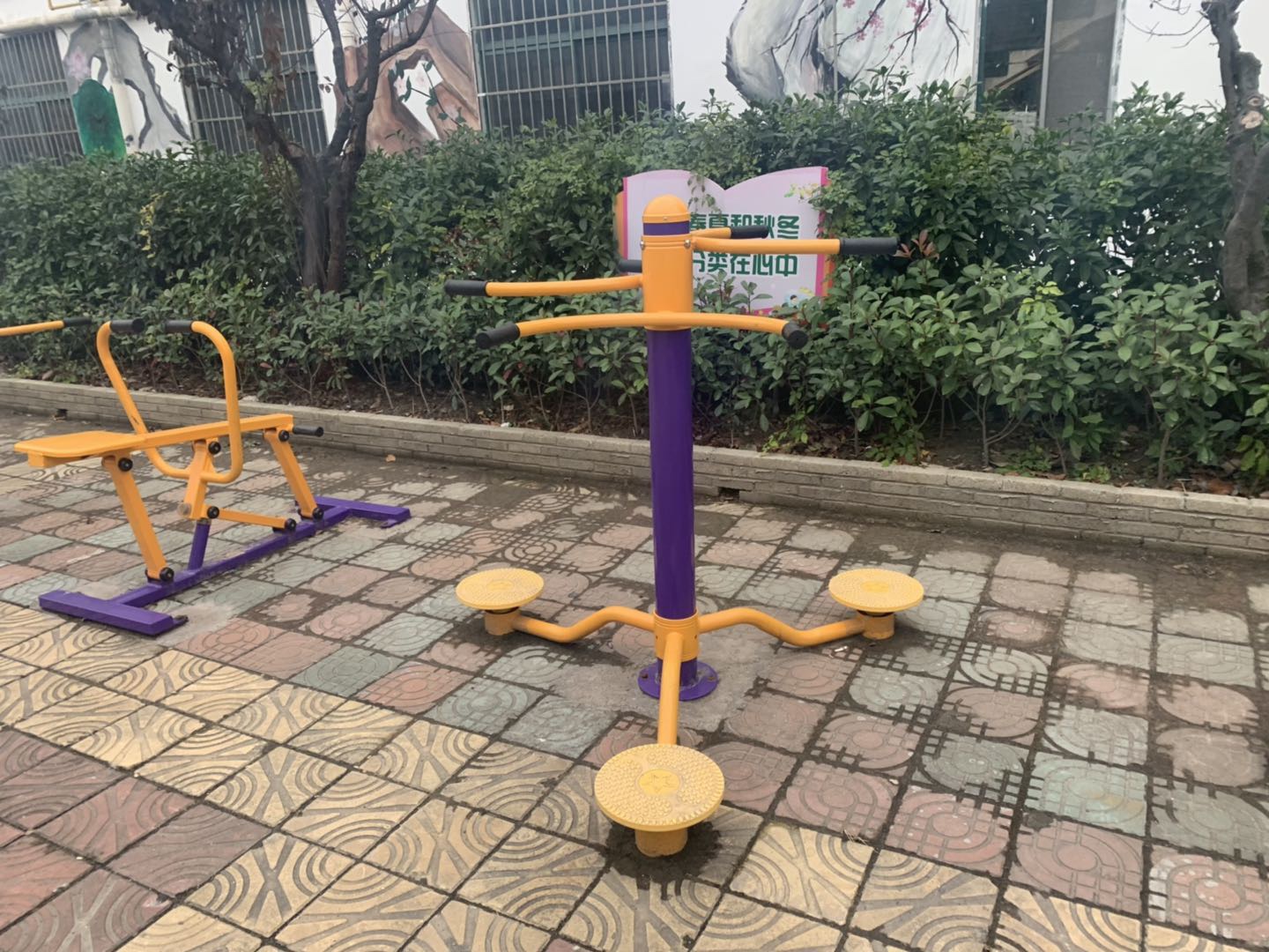 其 它